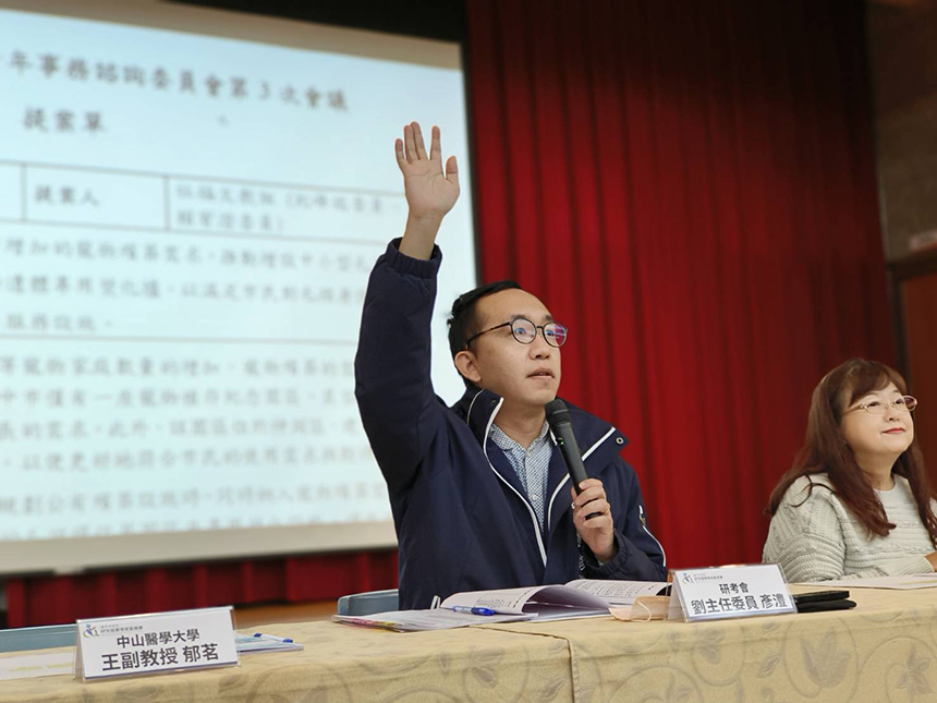中市第三屆青諮會第3次大會  青年提案點燃城市新動力