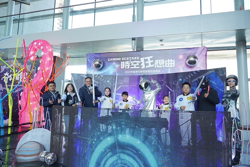 2025中台灣元宵燈會2/8登場！  中央公園「時空狂想曲」帶你進入狂想宇宙