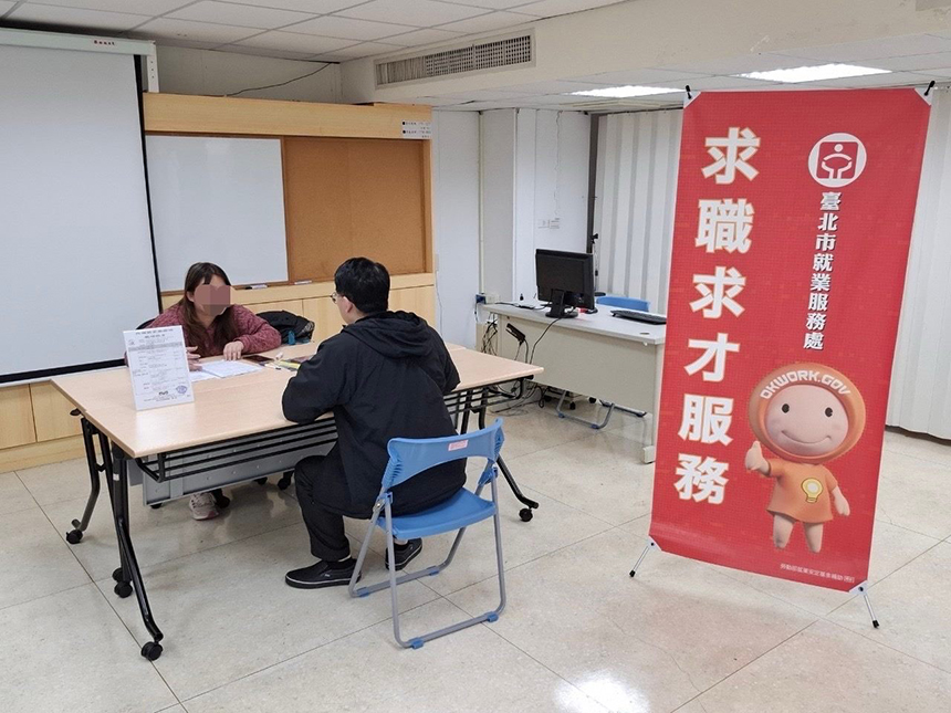 年前覓職薪想事成  北市企業釋出994個工作機會...