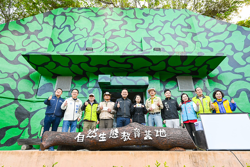 大湳森林生態教育基地揭牌  展示桃園多樣化生態...