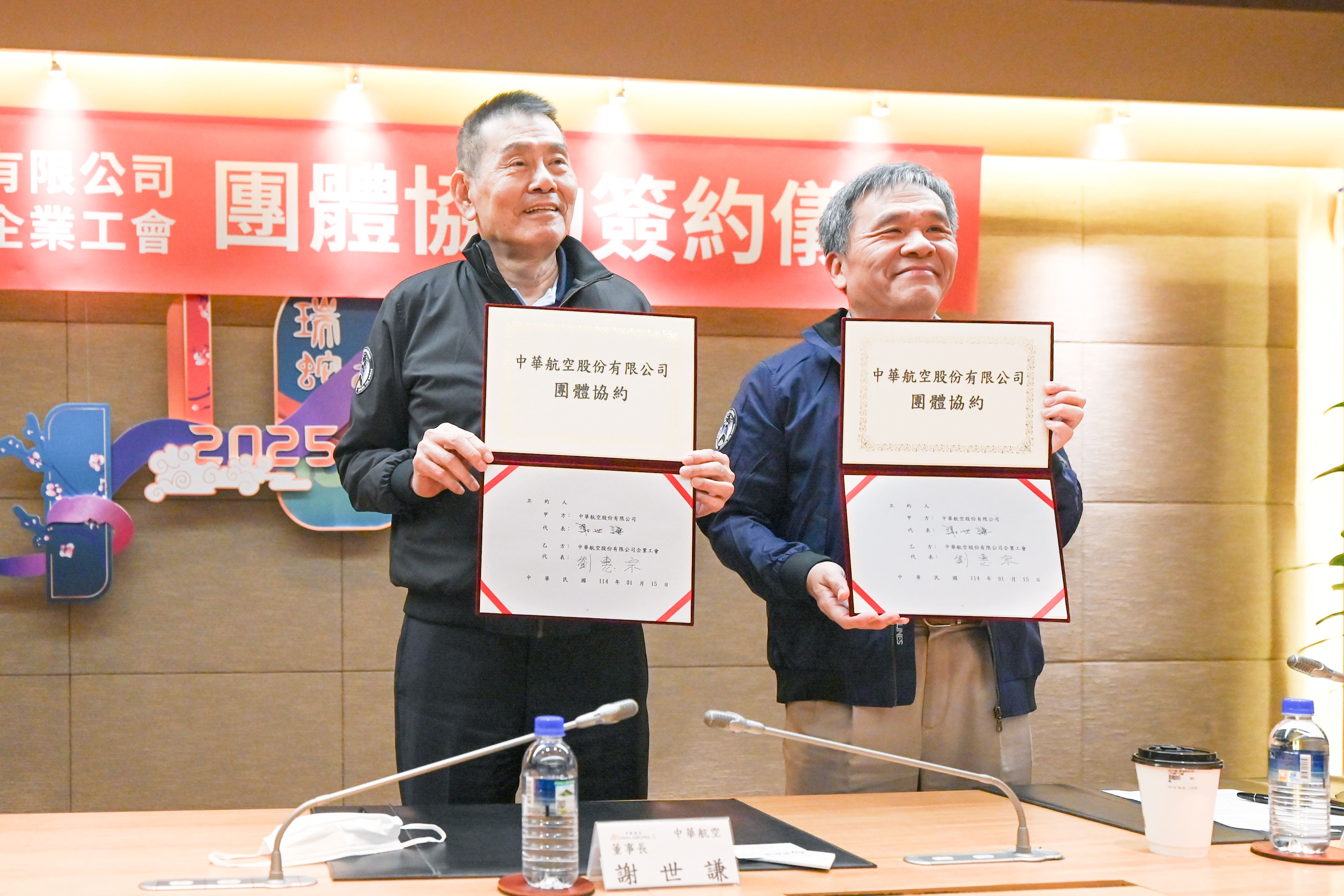 華航與工會簽訂新團體協約   勞資合作打造桃園幸福企業...
