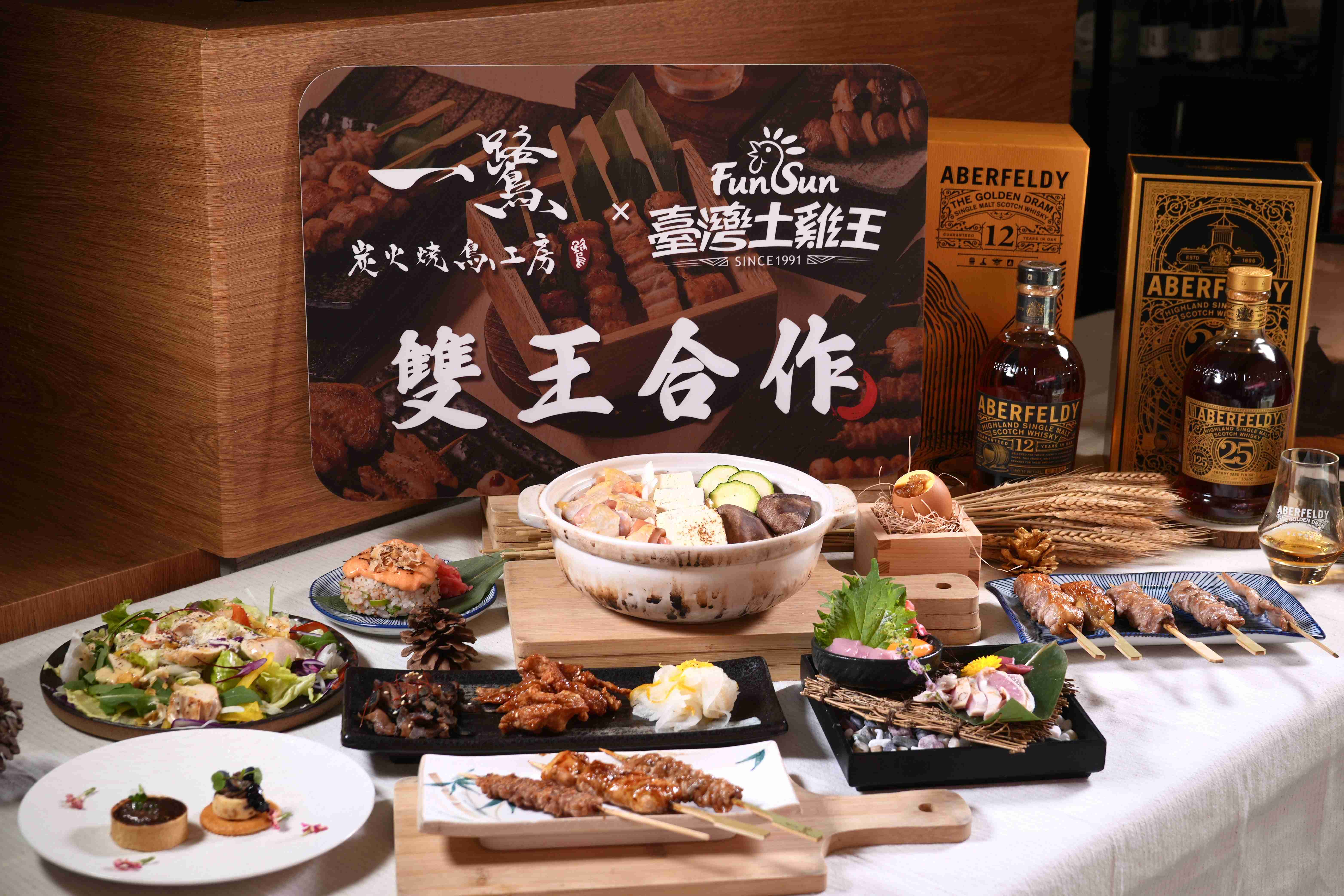 一鷺攜手臺灣土雞王    首用蘆皇雞串起鮮食好滋味...