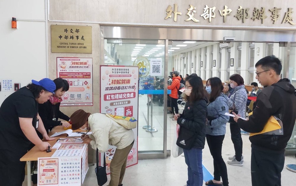 外交部中辦迎春送好禮   祥蛇賀歲波鴿迎春