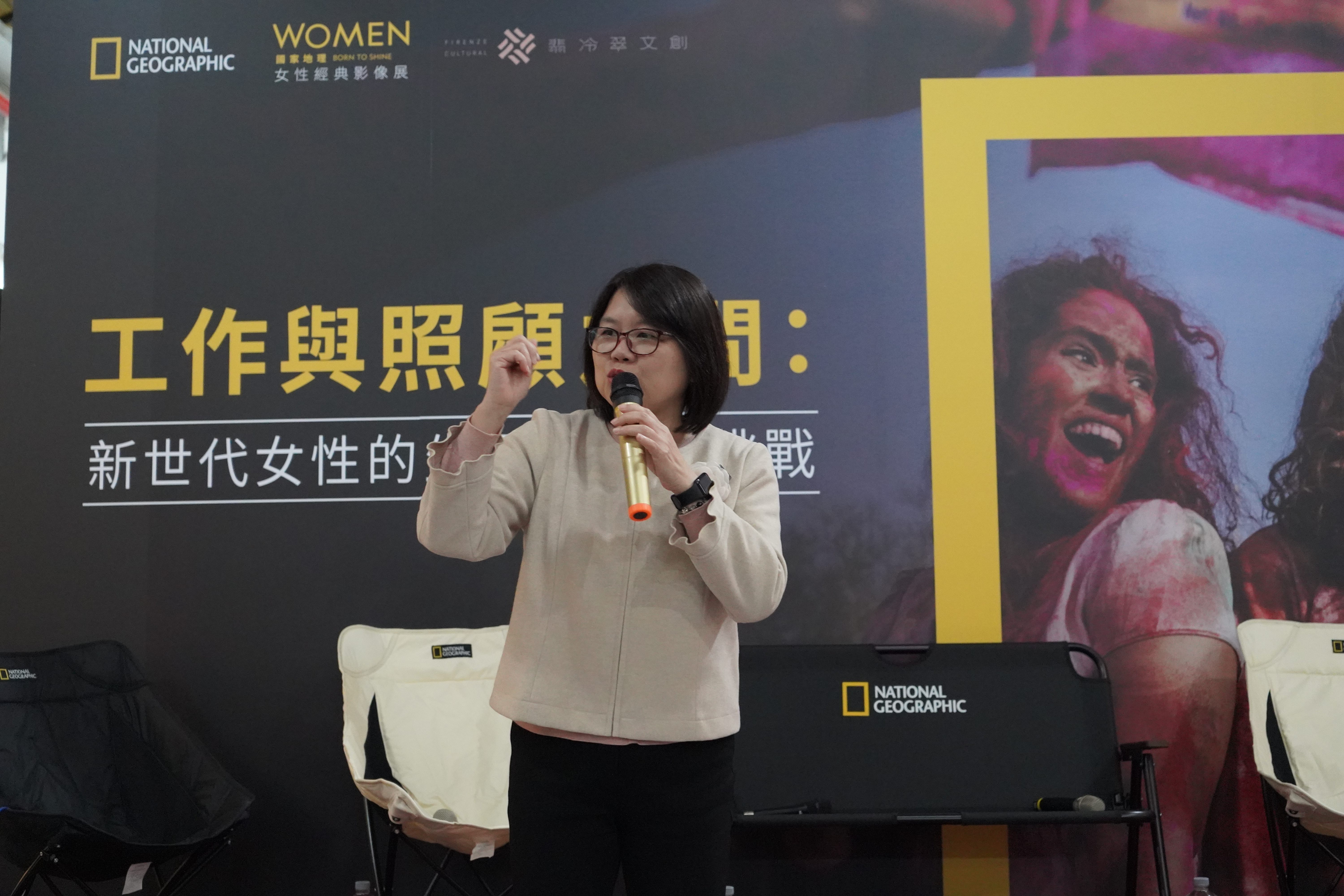 國家地理女性經典影像展公益之夜 見證女性典範擴大社會影...
