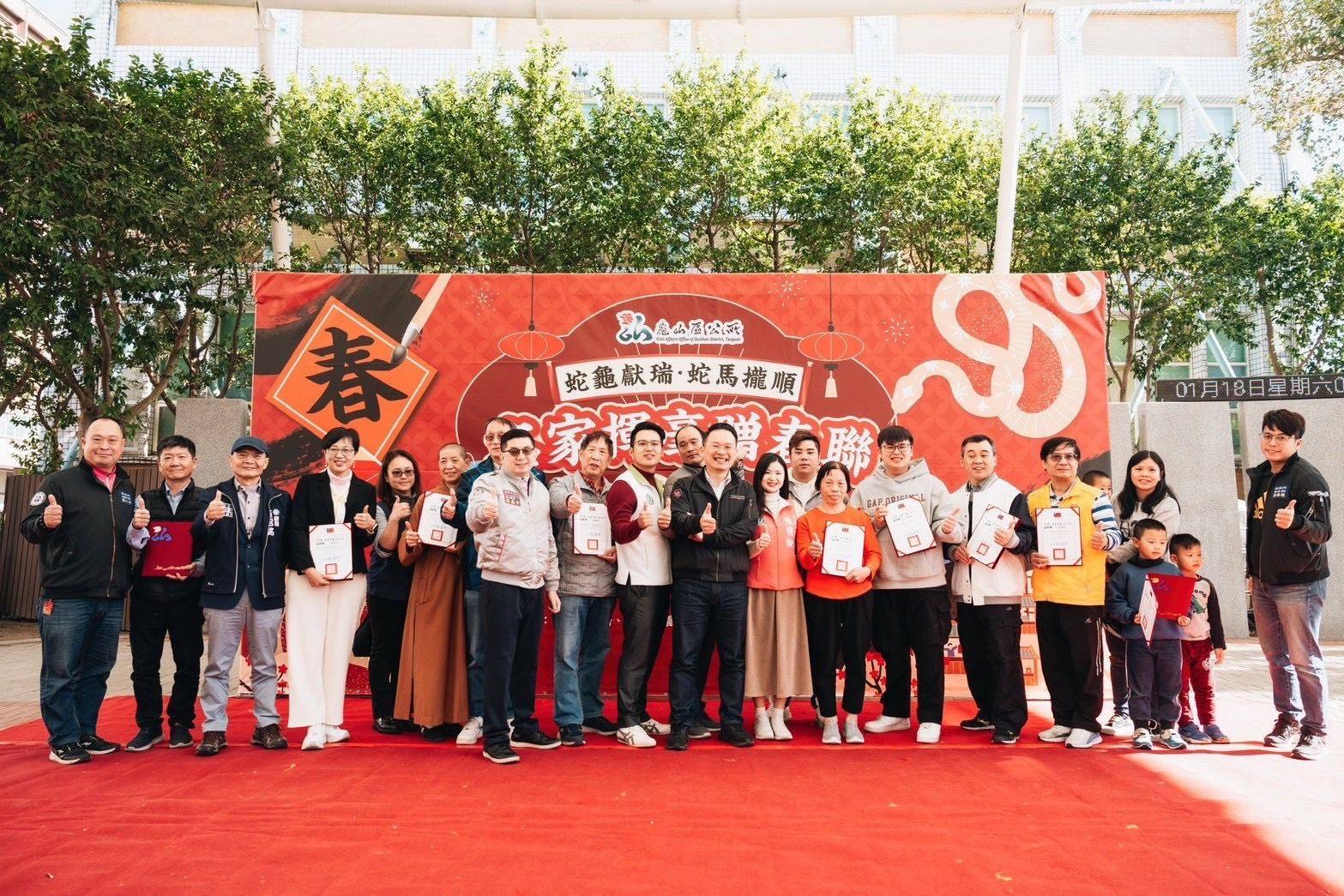 龜山寒冬送暖種下善的種子　蘇俊賓：善的循環接力傳承...