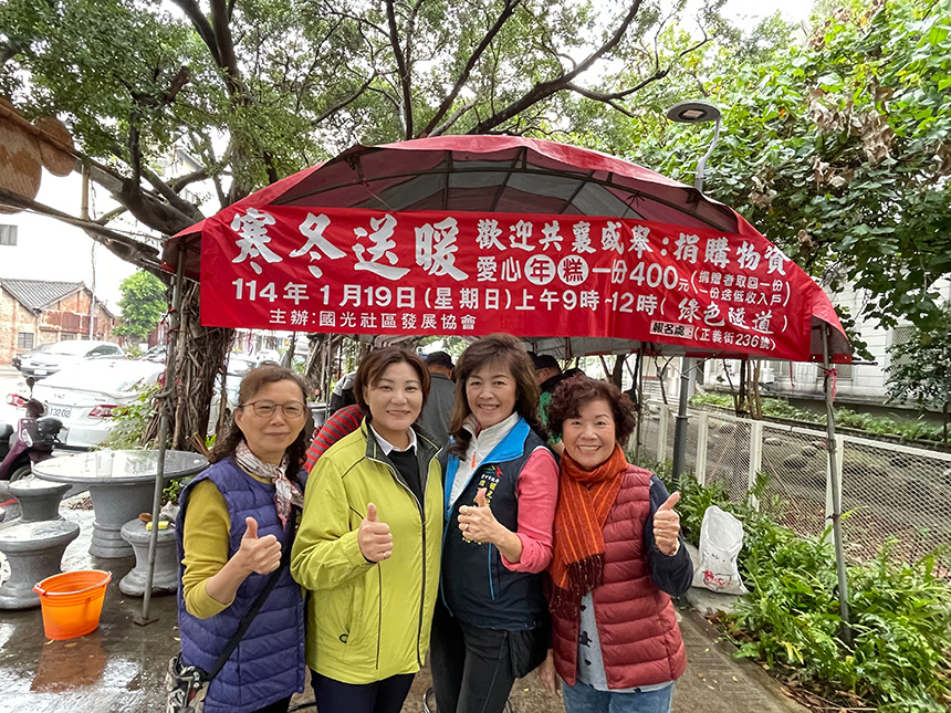 寒冬送暖喝雞酒做年糕  一起過好年！...