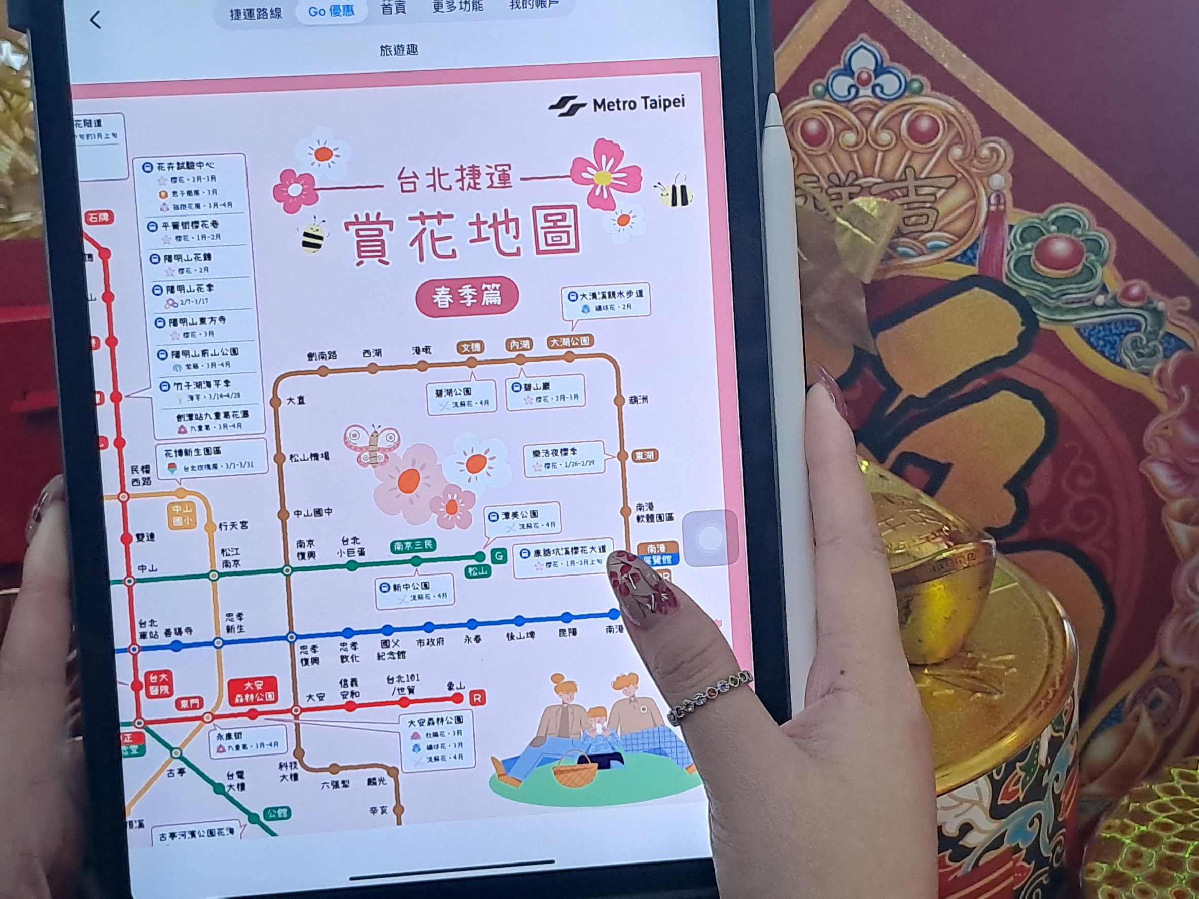 福蛇迎春踏青賞花  搭捷運輕鬆遊免塞車...