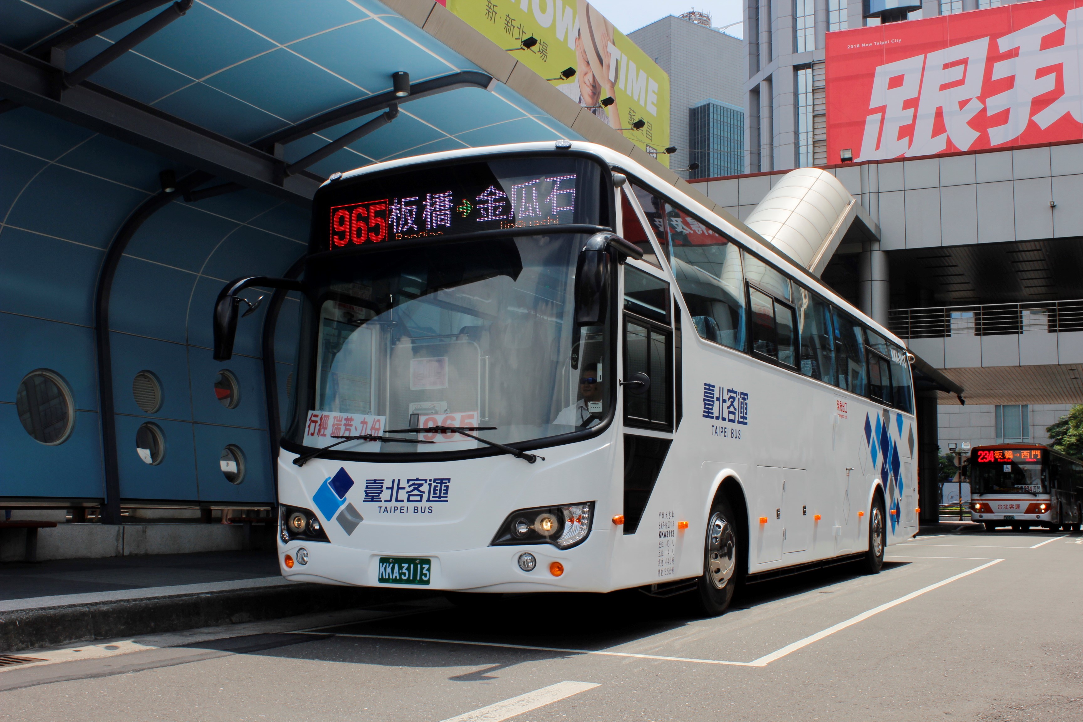 蛇年運轉我最行  走春出遊搭公車遊新北...