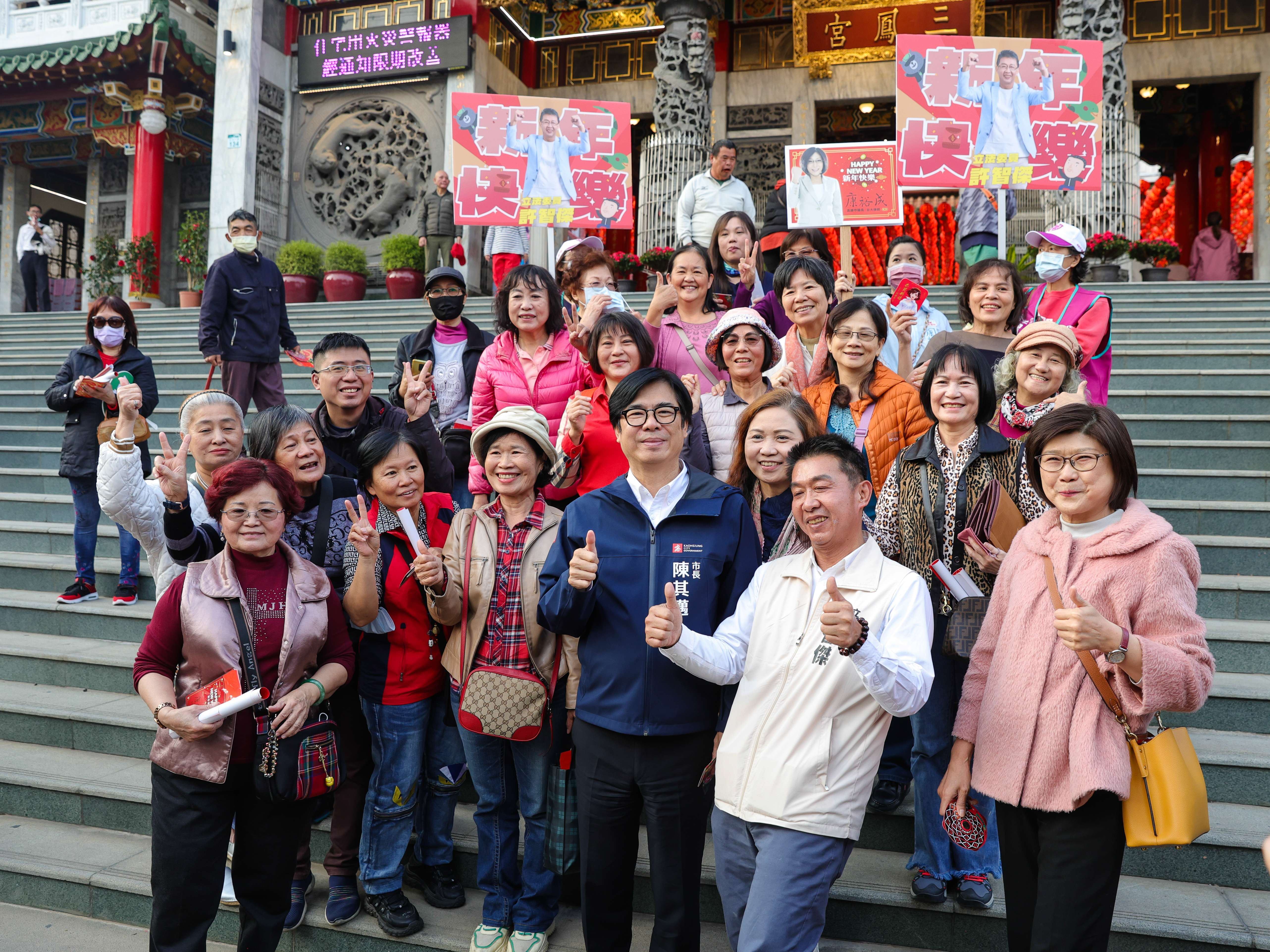 三民鼓山3宮廟走春拜早年  發放蛇年小紅包獻祝福