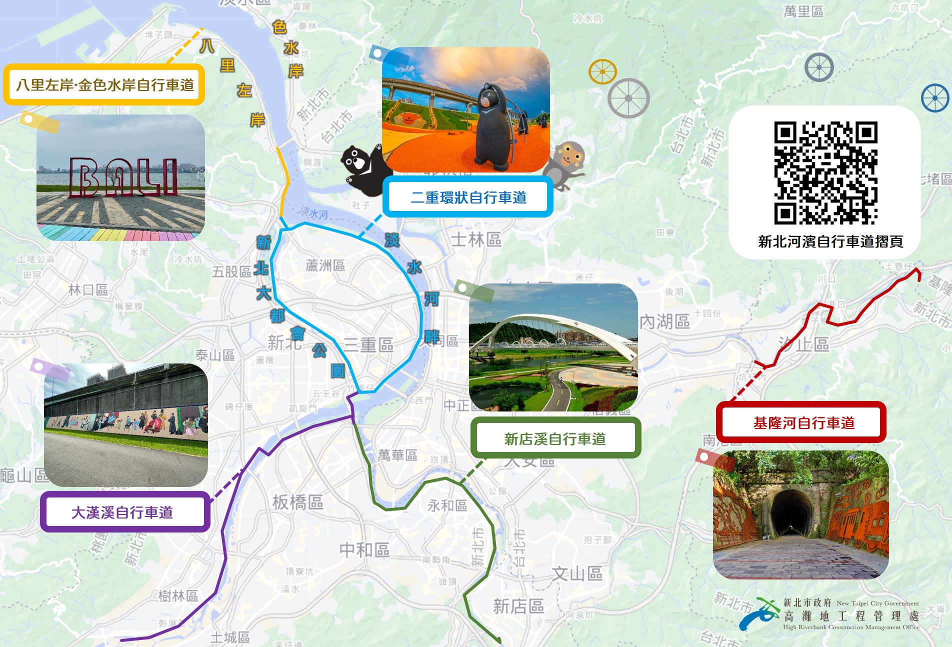 2025金蛇年走春好所在   新北河濱白天夜間都好玩...