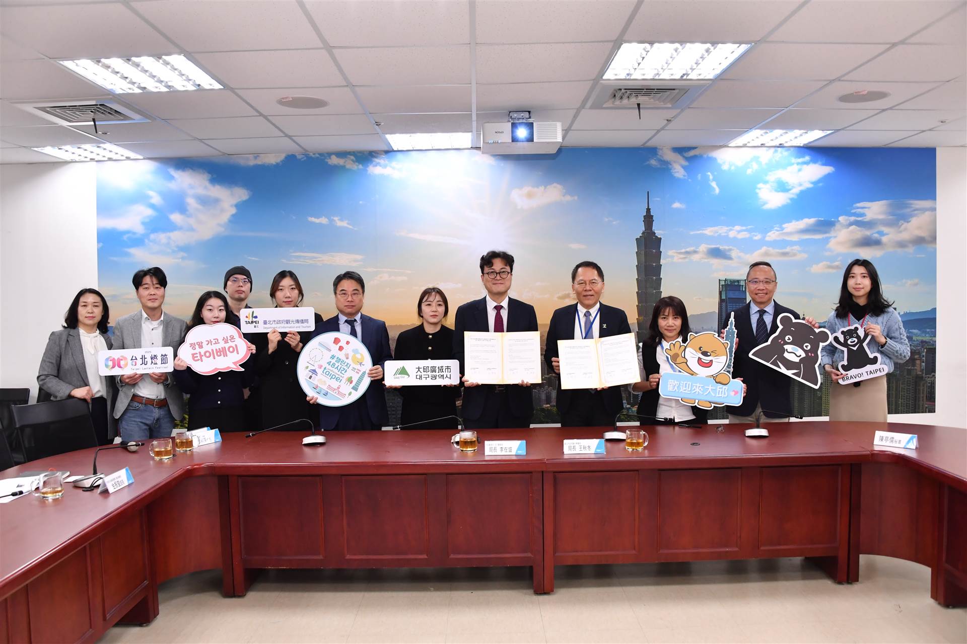 韓國大邱4度參展台北燈節 與臺北簽署觀光相互宣傳合作備...
