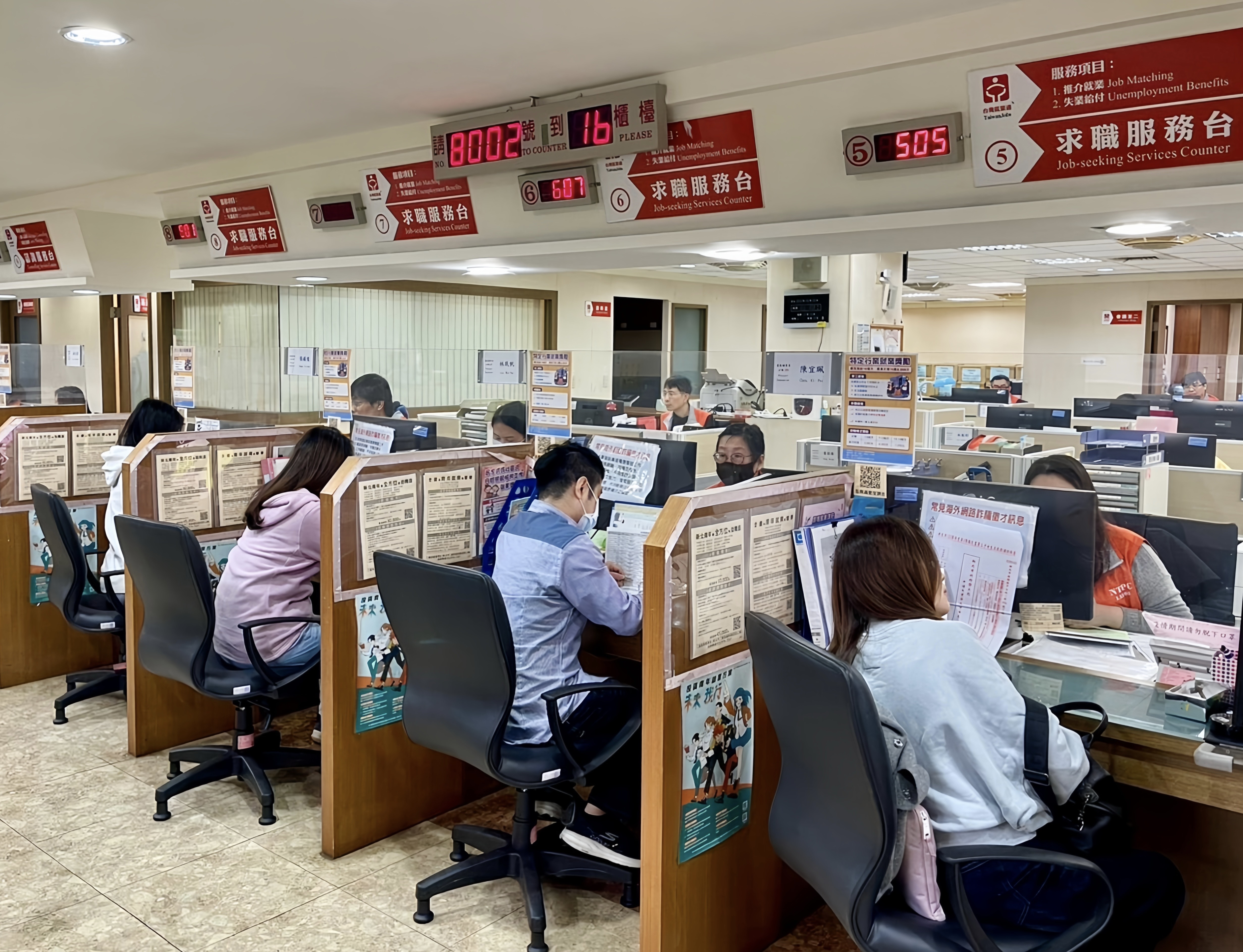 開工日新北就服站靈活因應失業勞工可申領「提早就業獎助...