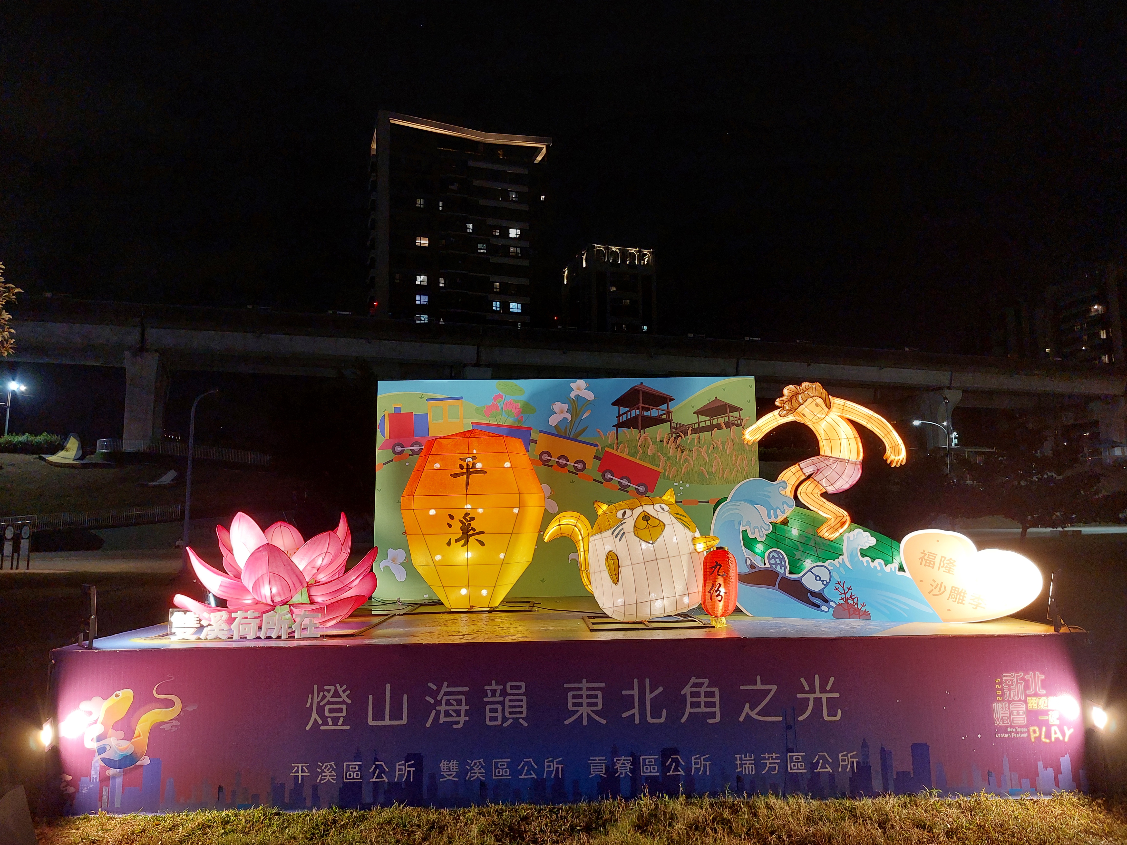日本琴平町金字燈籠高掛新北燈會...