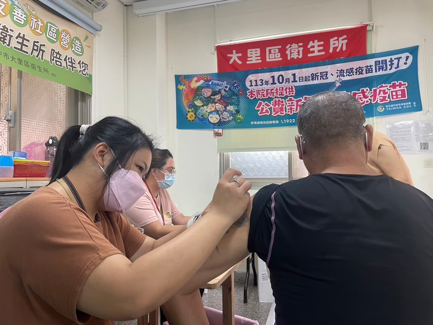 公費流感疫苗即將用罄 有意施打者記得先電詢...