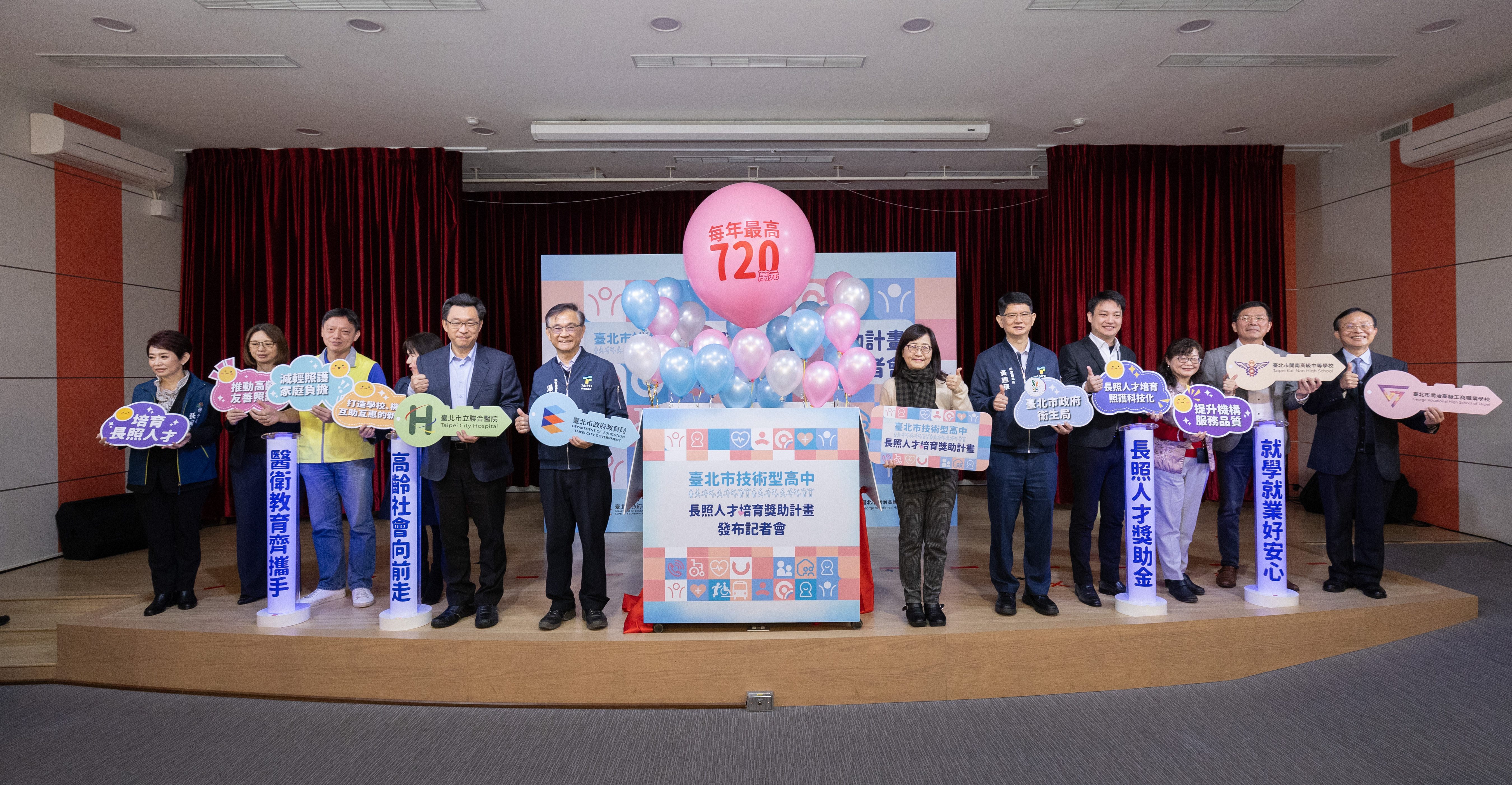 北市教育局攜手聯合醫院培育長照人才  提供3年36萬獎助學...
