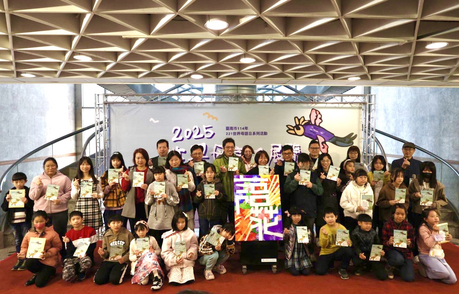臺南「咱畫咱的話」48幅畫作開展   點亮母語魅力...