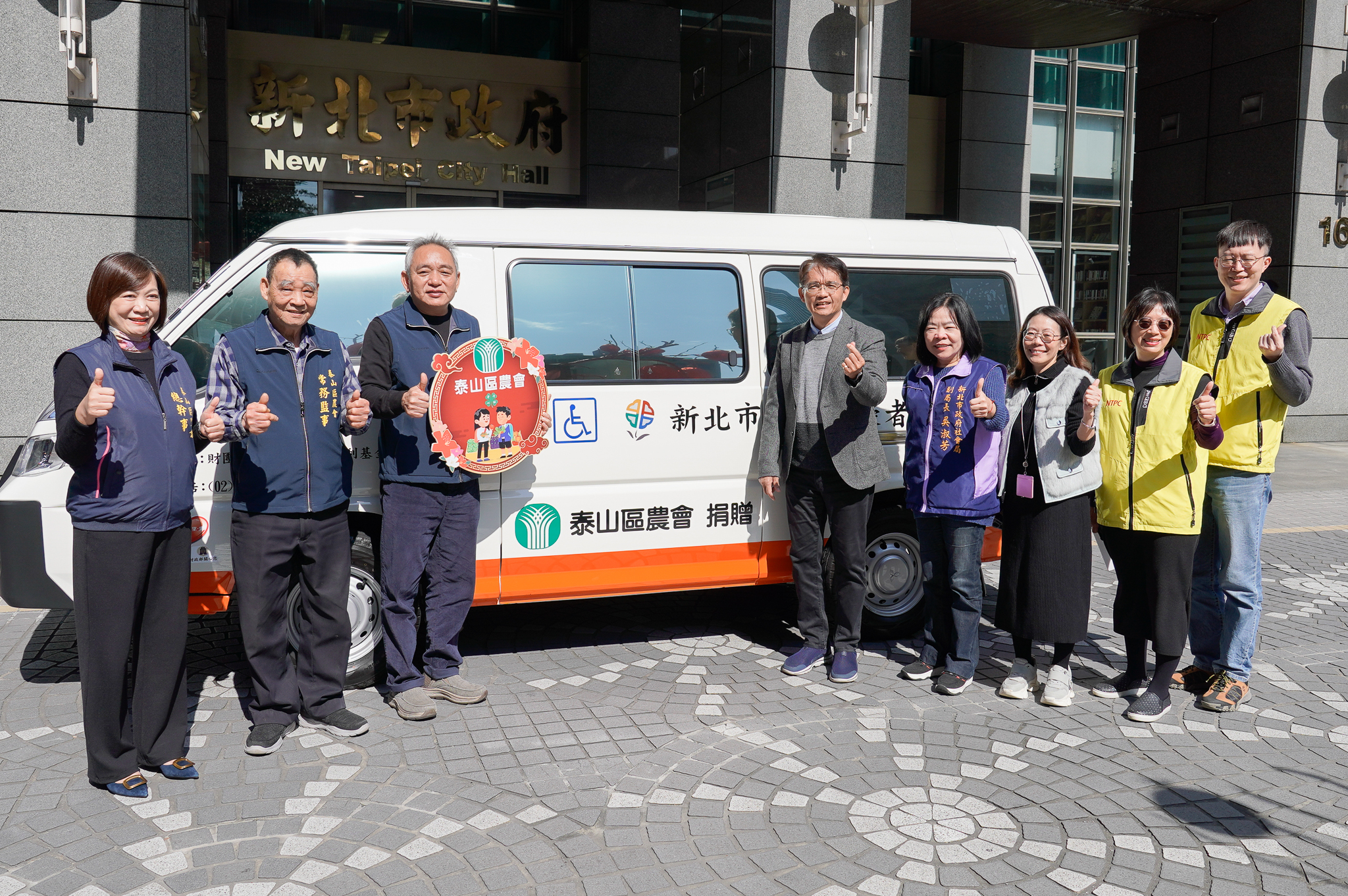 泰山農會將盈餘回饋在地 捐贈新北市復康巴士...