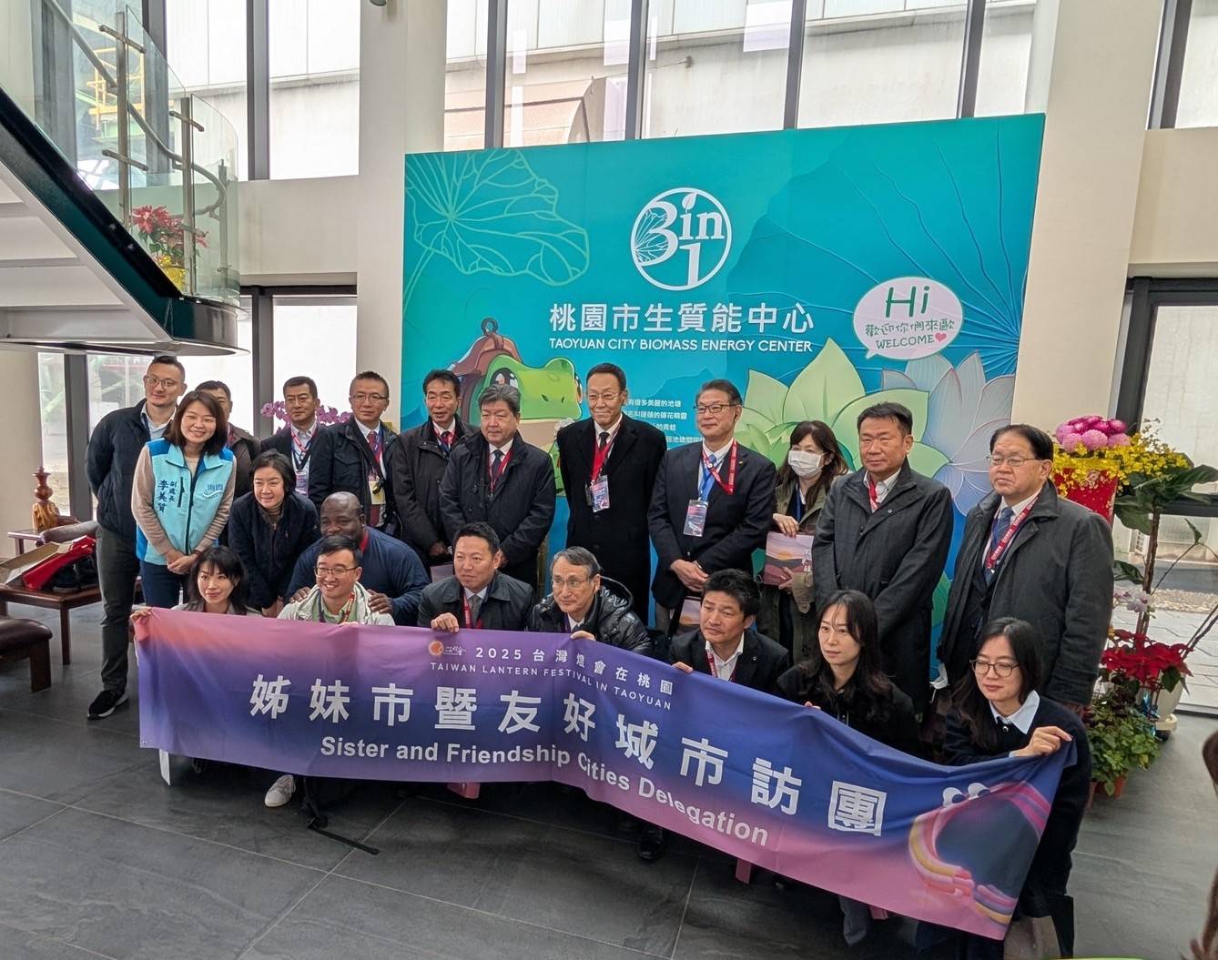 桃園姊妹市參訪桃園生質能中心 深化廢棄物循環處理經驗交...