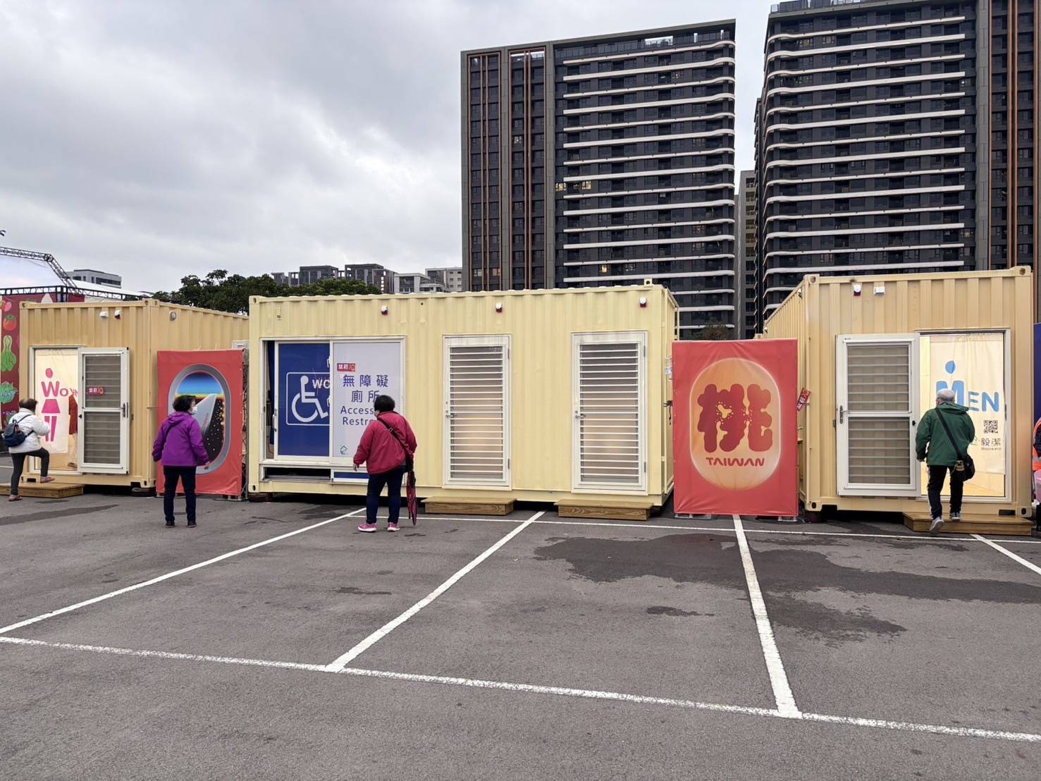 2025台灣燈會 桃環局引入「智慧垃圾桶」及「燈區公廁查詢...