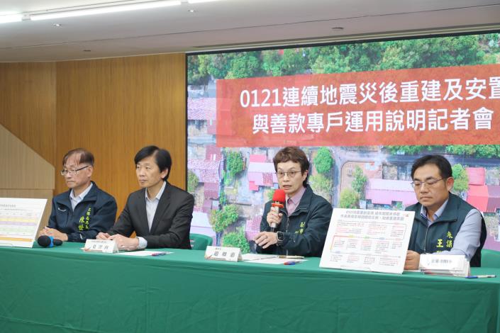 0121嘉義大埔地震重建修復方案出爐   重大災害賑災捐款專戶...