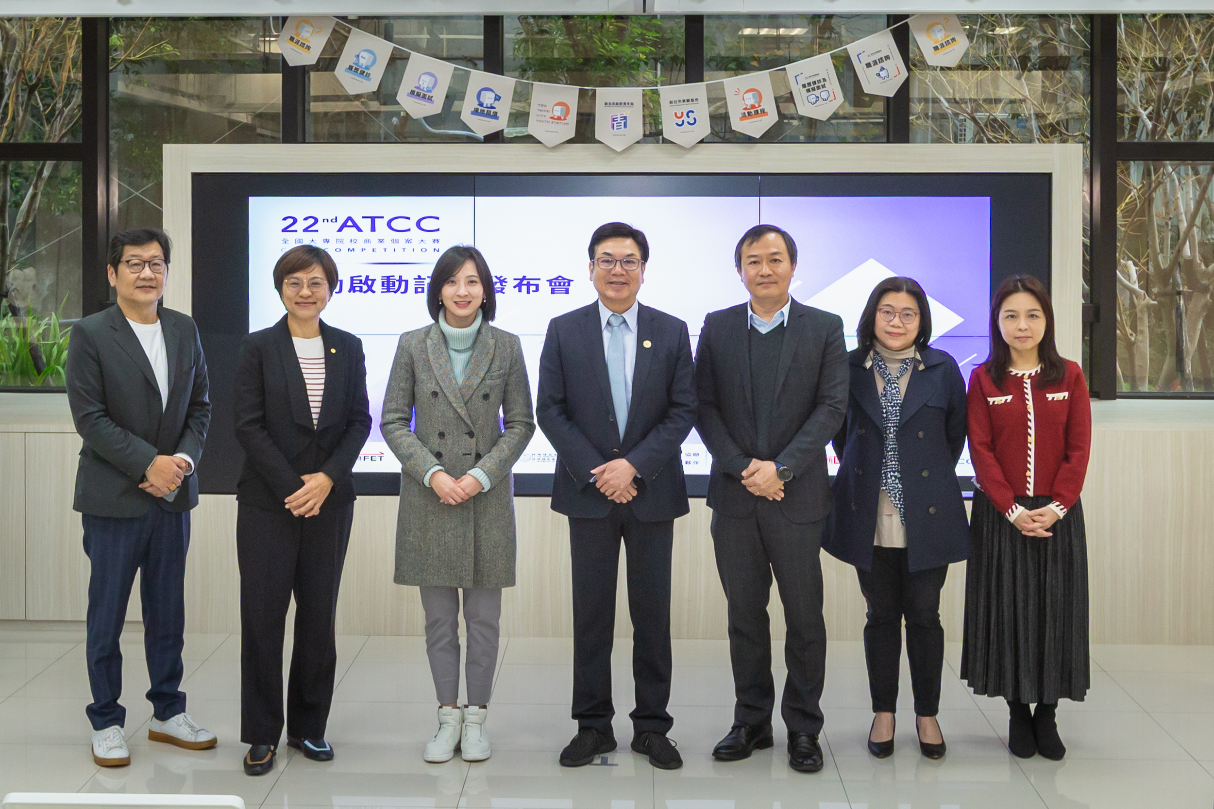 全國最大產學實戰競賽ATCC開跑  新北市以「不遺留任何人」...