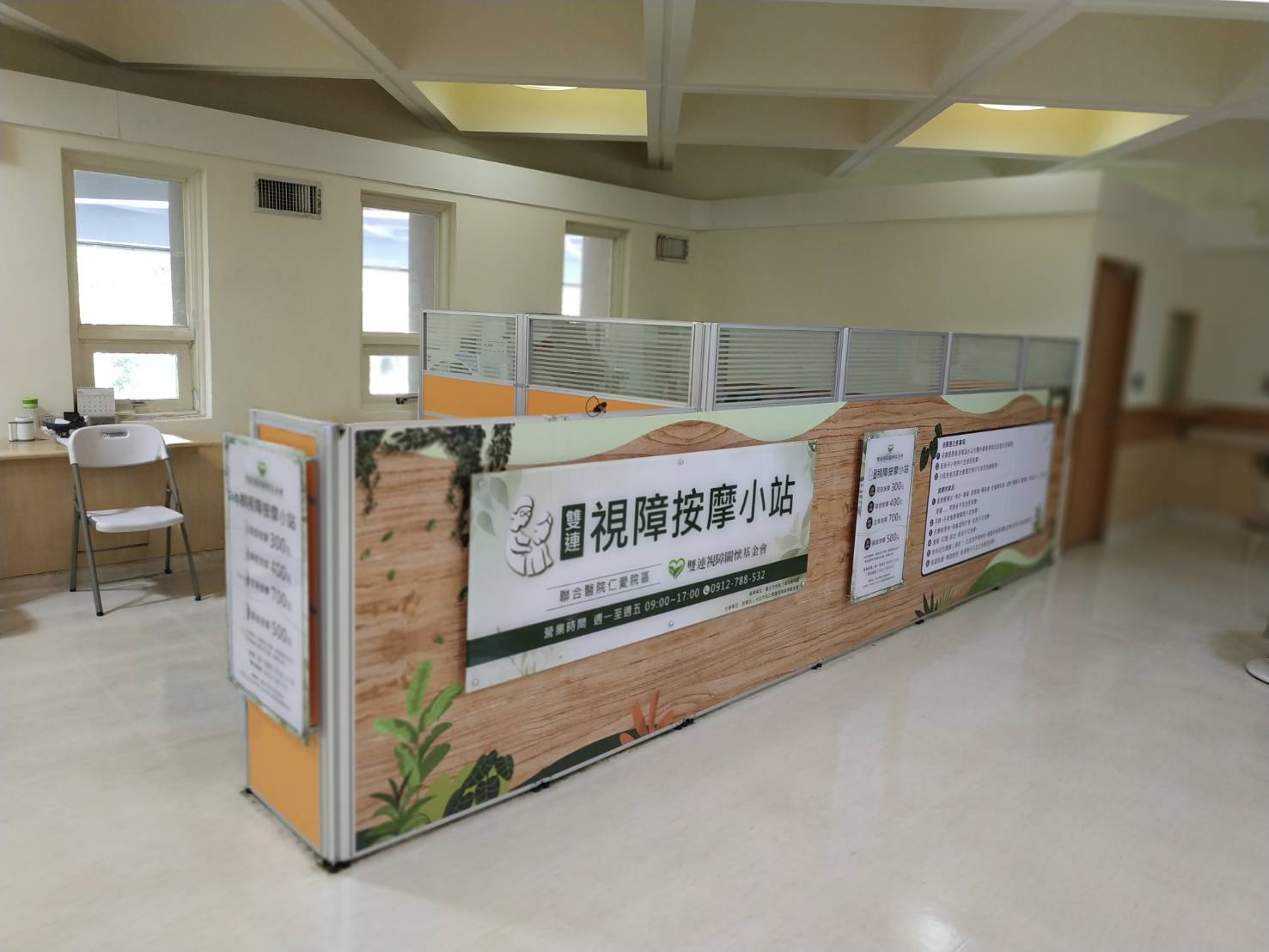 臺北市補助視障按摩據點最高30萬元!即日起受理申請...