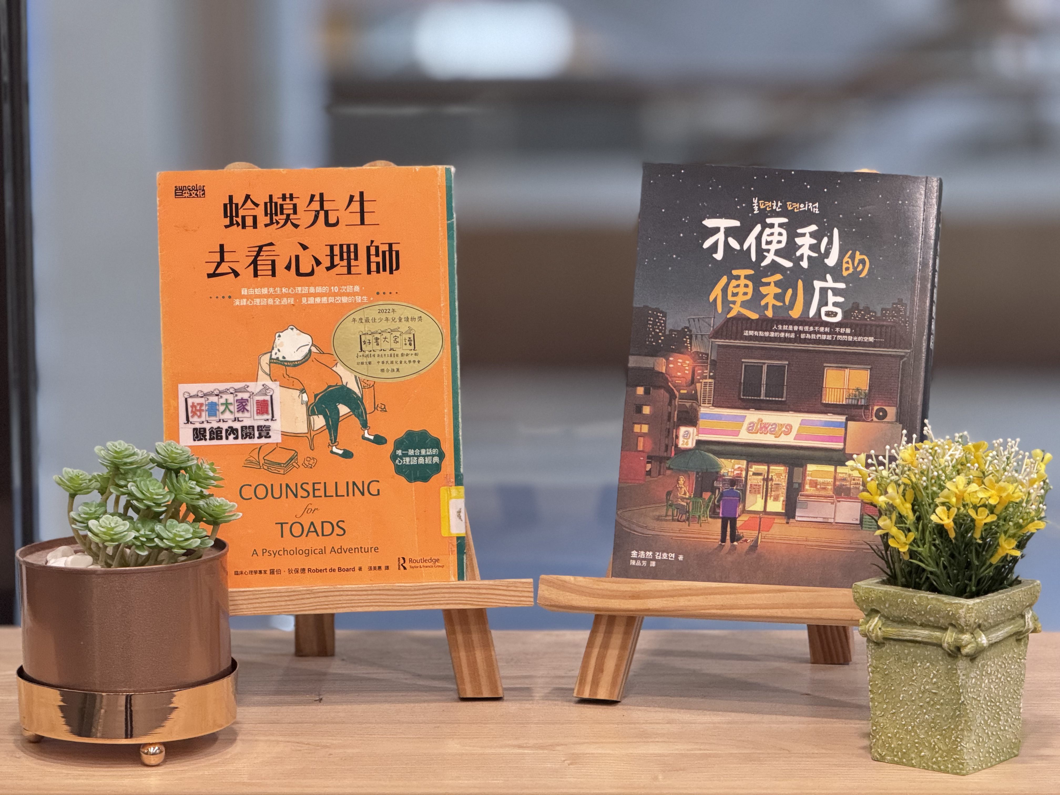 北市圖2024閱讀調查：閱讀力蓄勢待發，數位借閱持續成長...