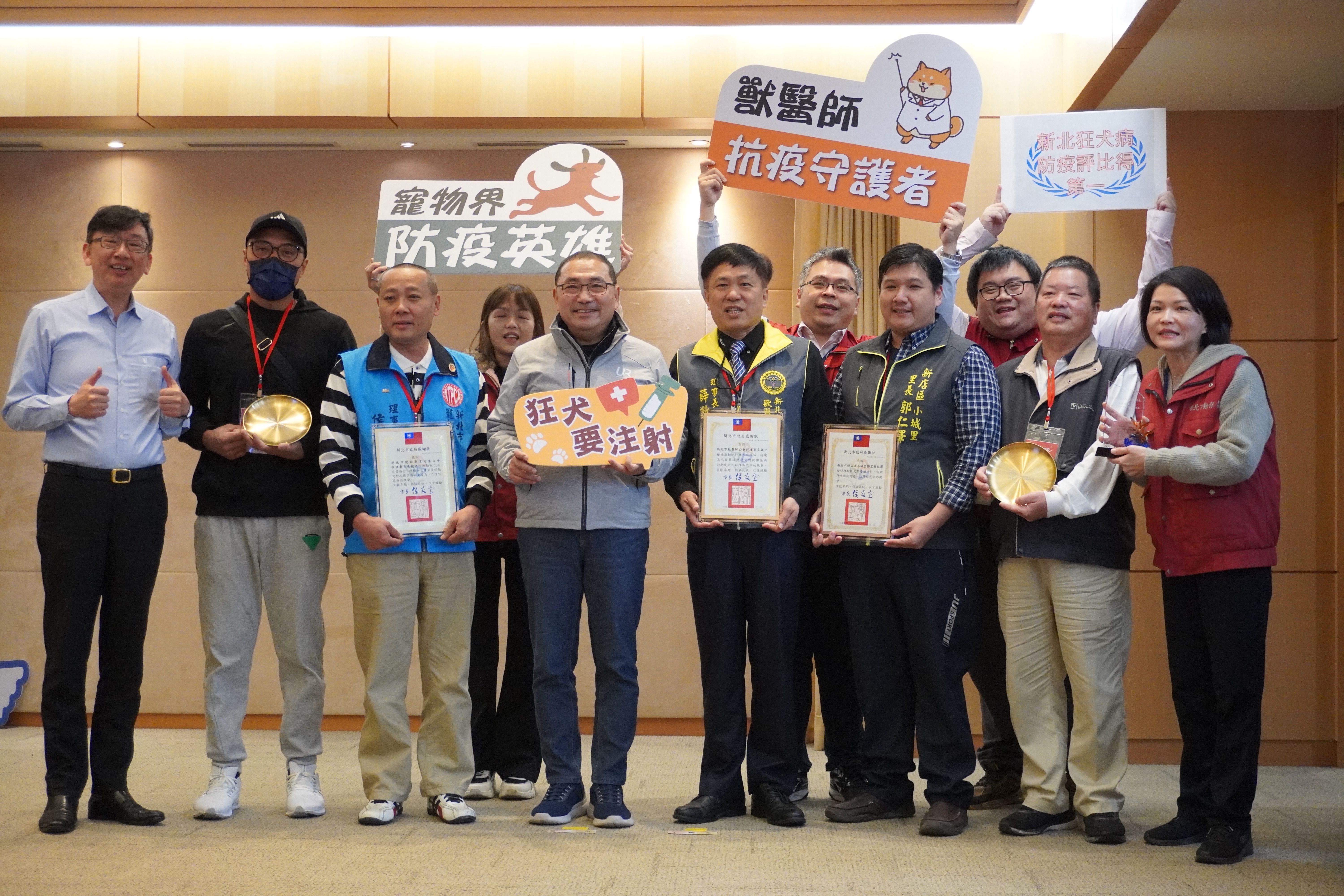 挺防疫No.1! 新北狂犬病績效全國評比第一，健康防疫領"...