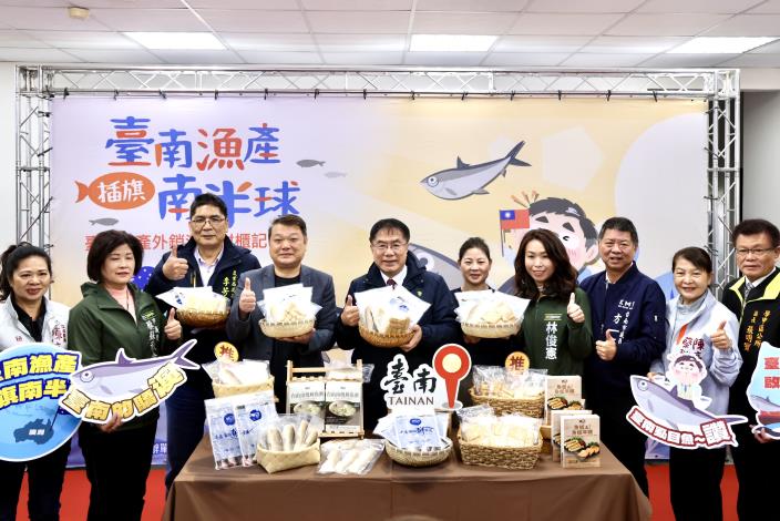 澳洲食品展首戰告捷 臺南漁產品獲百萬訂單 黃偉哲參與封...