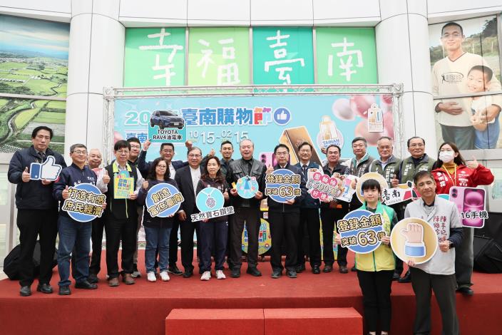 臺南購物節累積登錄消費破63億元   壓軸抽出300萬金磚大獎...