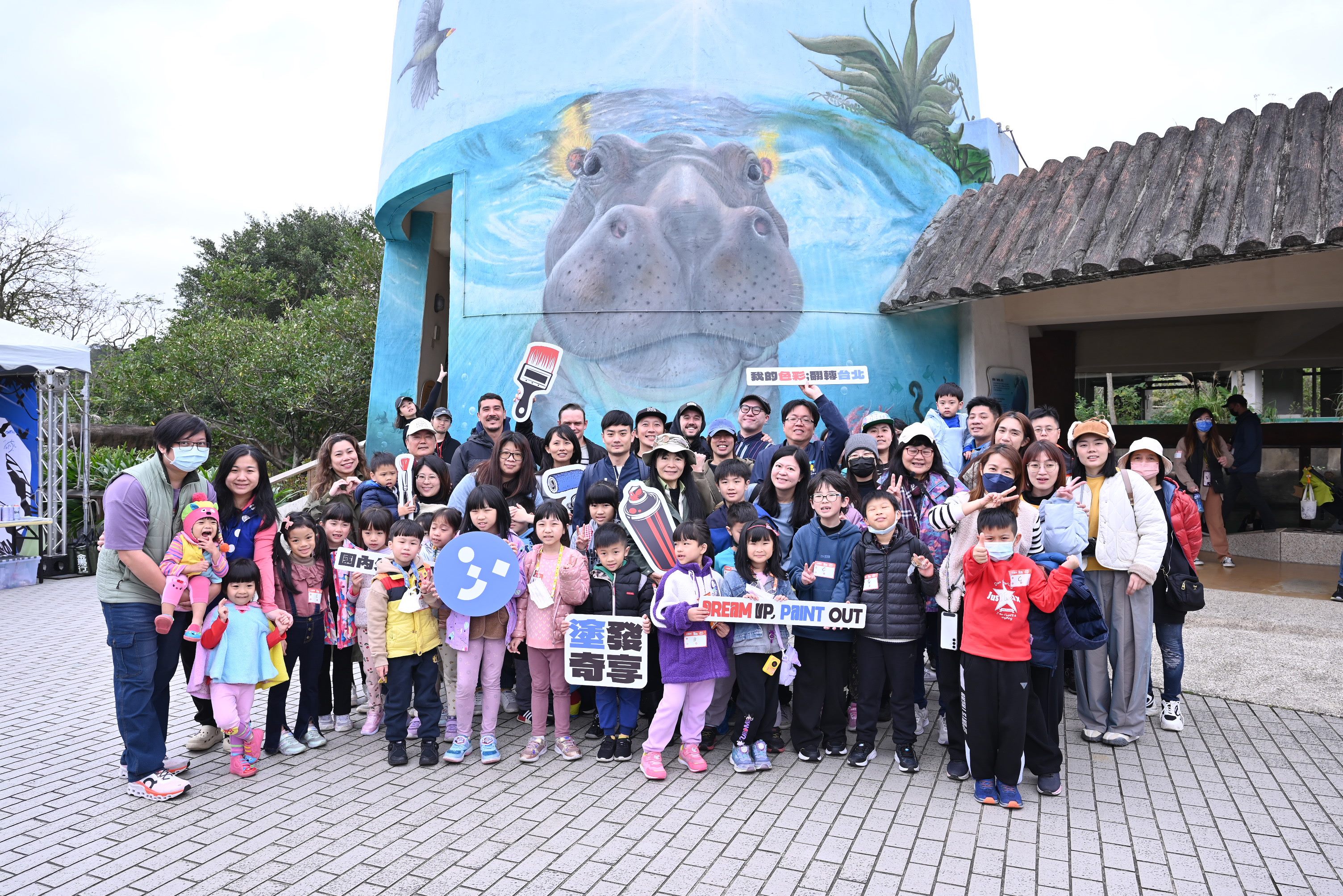 巨大萌獸現身！河馬浴場化身塗鴉藝術新地標 北市青年局攜...