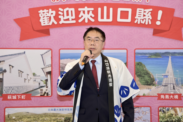 日本山口縣觀光物產推廣會魅力登台 黃偉哲盼透過交流深化...