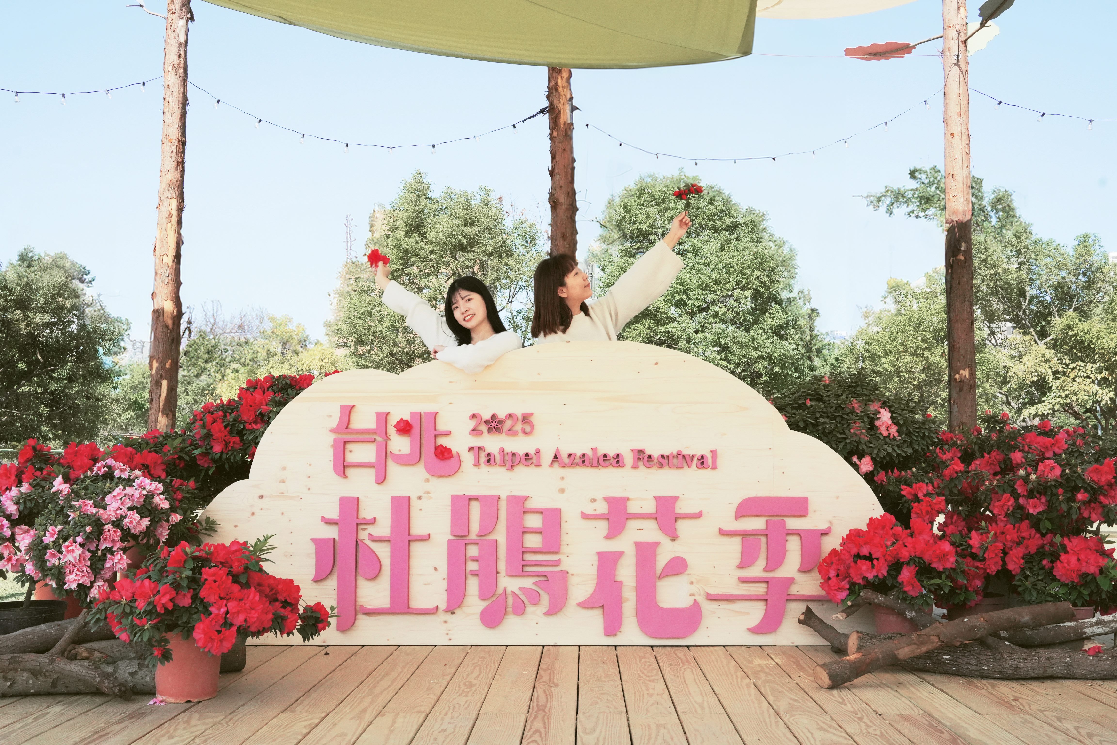 春天來了花知道    台北杜鵑花季登場...