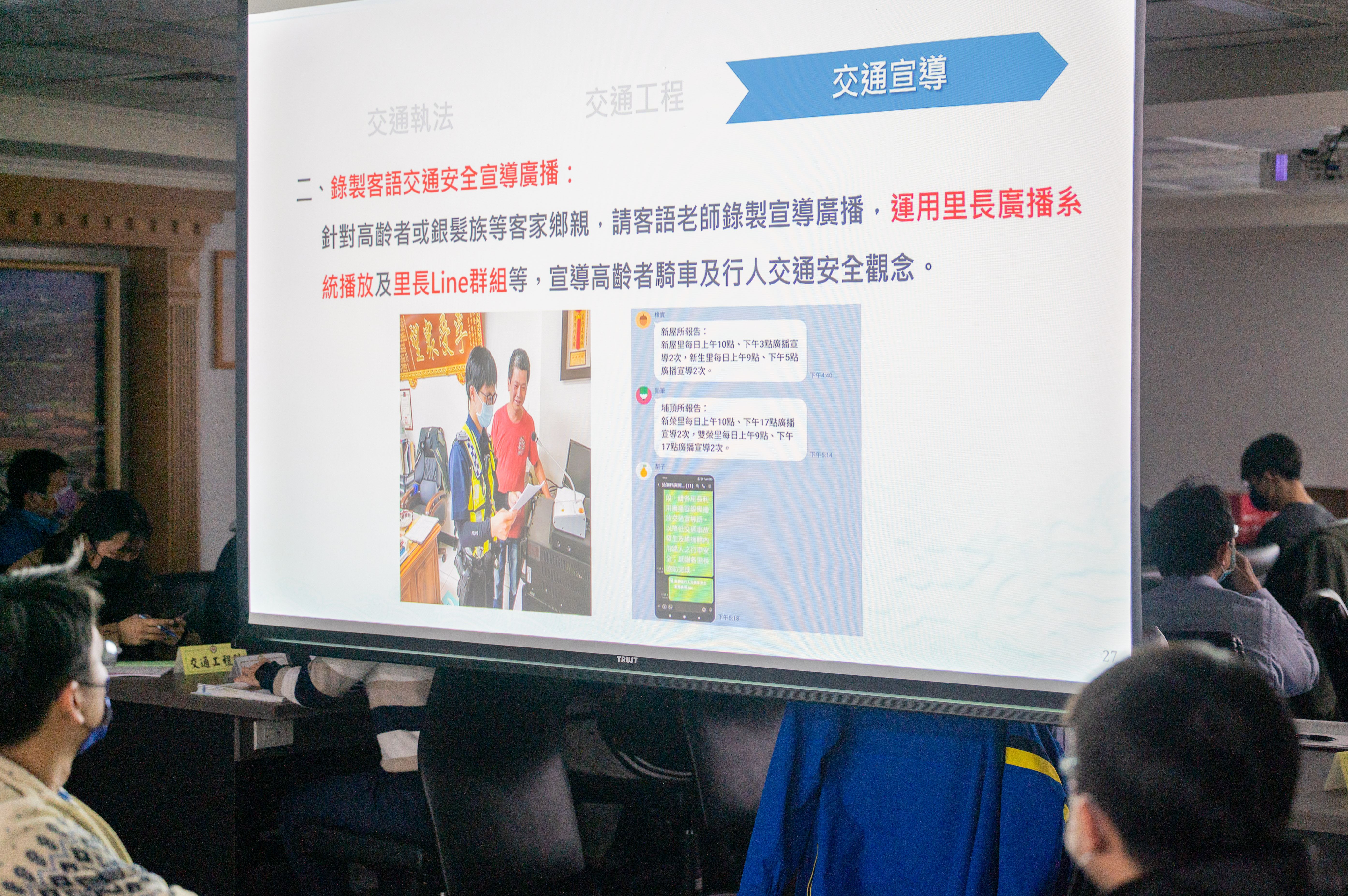 桃市府道安改善首重「速度管理」　多管齊下優化交通安全...