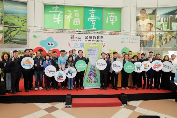臺南全中運盛會  多家企業力挺體育活動...
