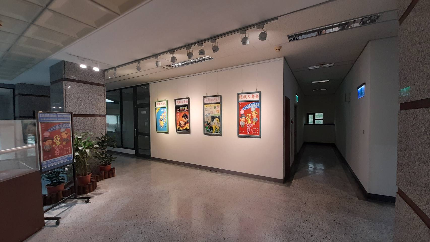 鶯歌區公所藝文走廊 李國民老師手繪電影展...