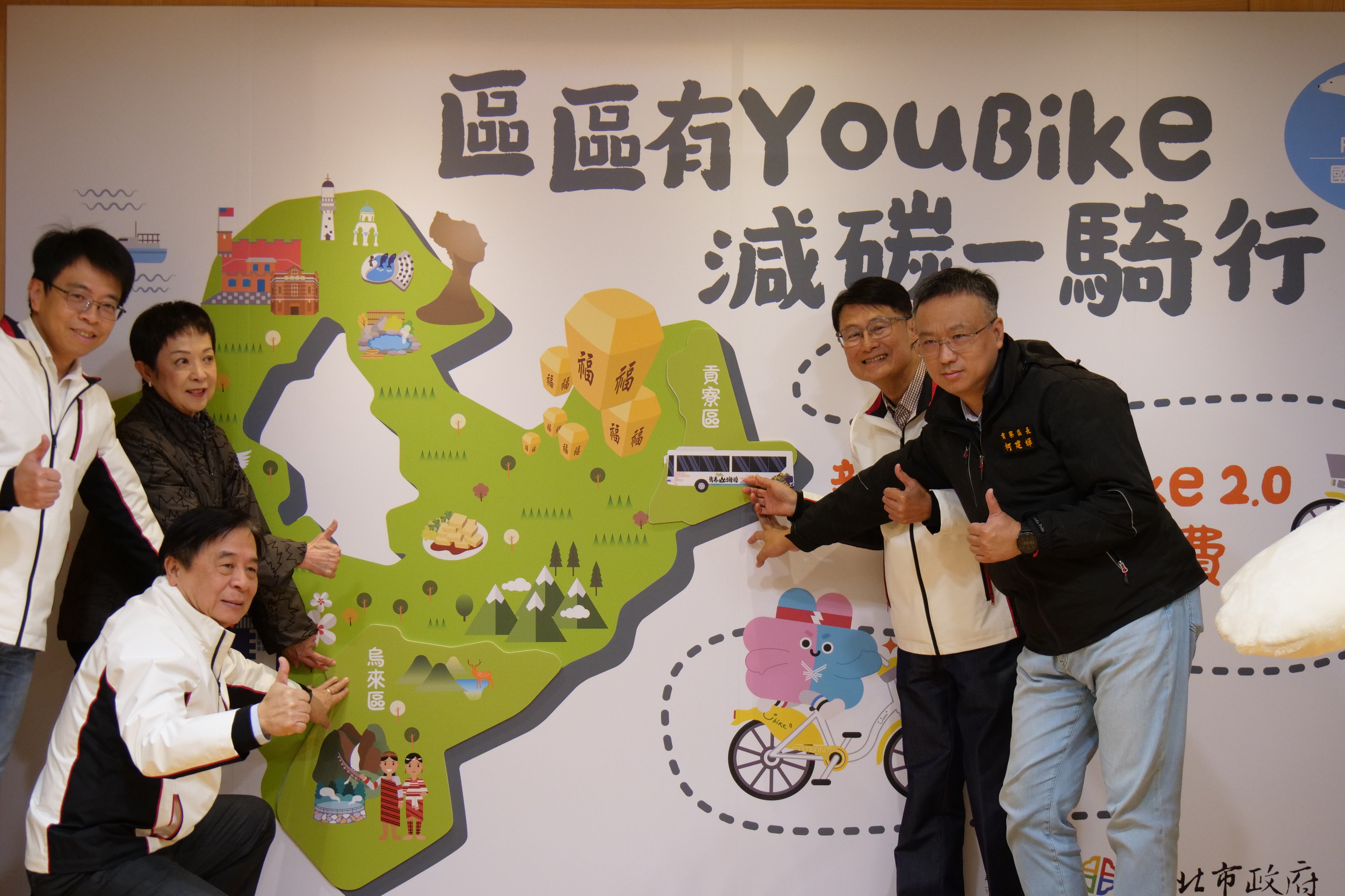 新北區區有YouBike達標！ 重新啟動YouBike2.0前30分鐘免費 健康...