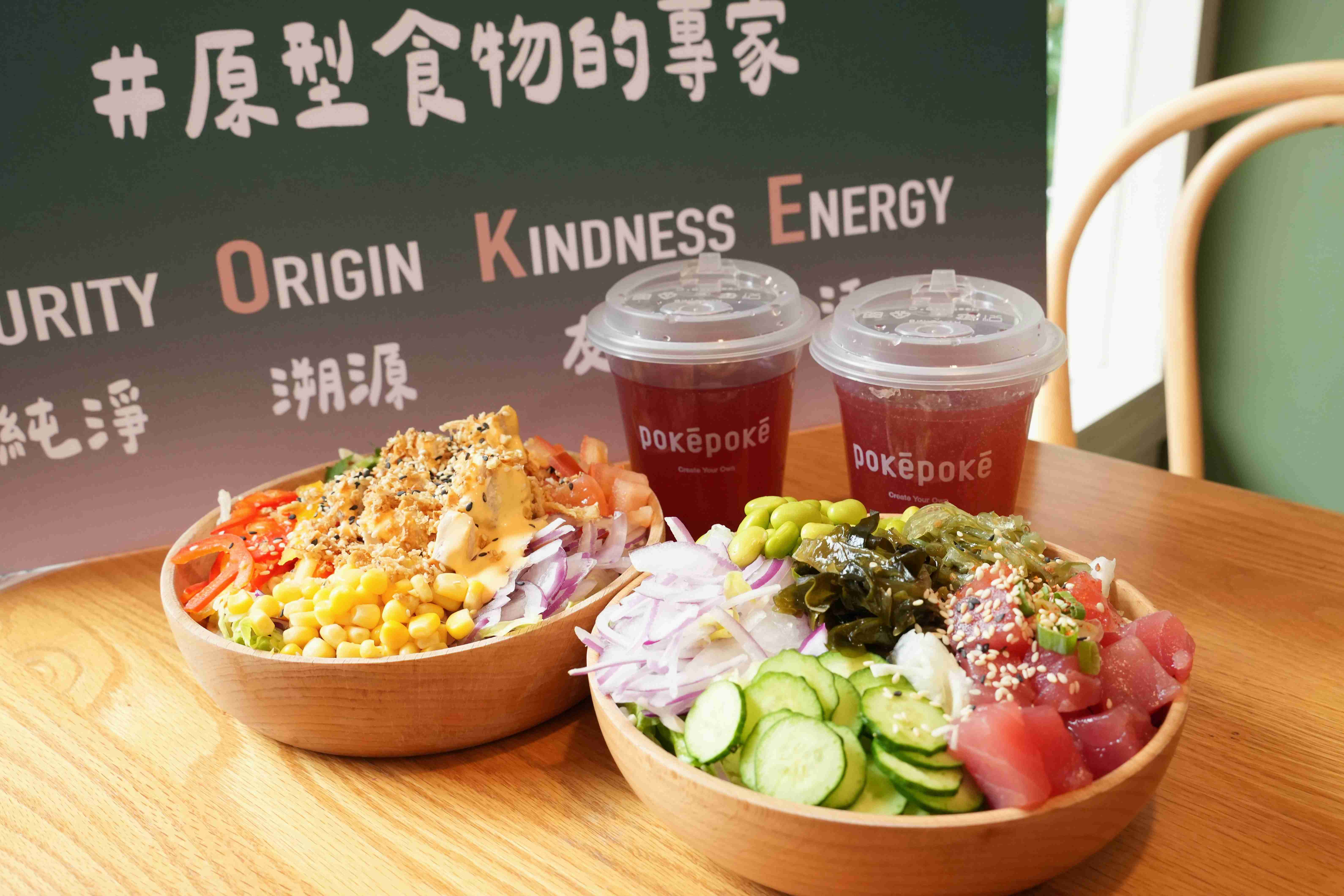波奇混搭點餐釋放多巴胺！ 身心靈莓好封神一步到位 ...