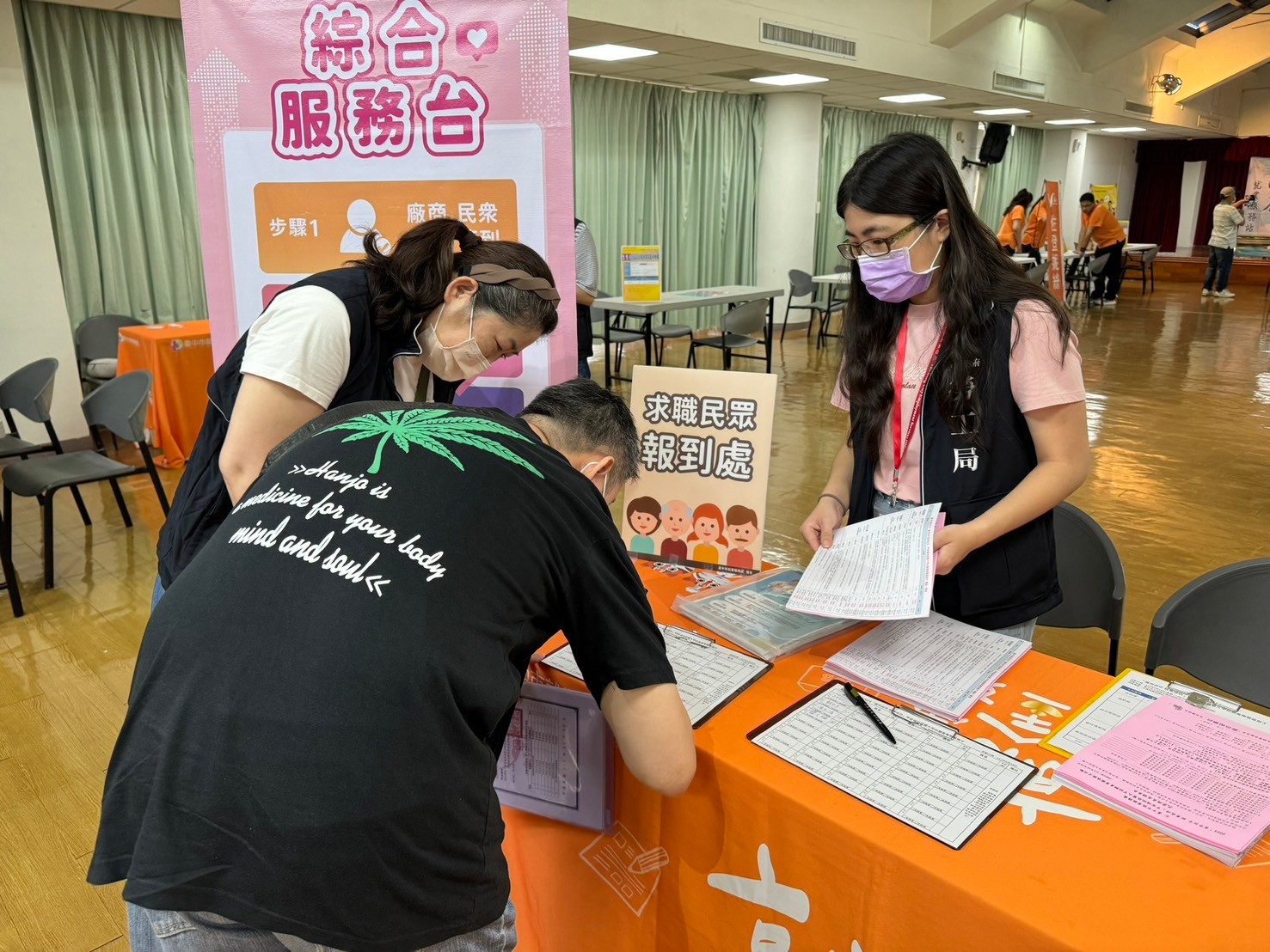 甲安埔徵才3/4登場！ 勞工局：提供370個職缺