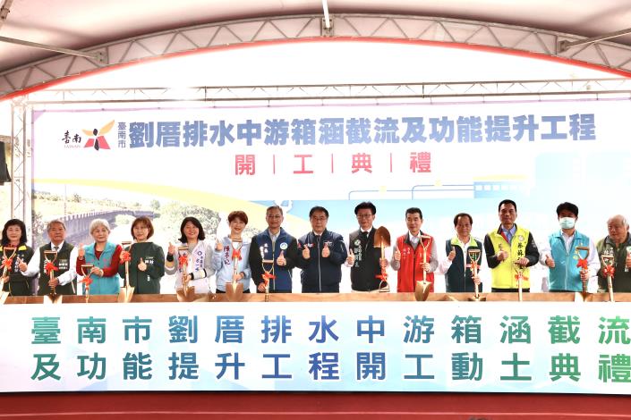 南市府爭取中央挹注整治西港劉厝排水   盼營造優質生活環...