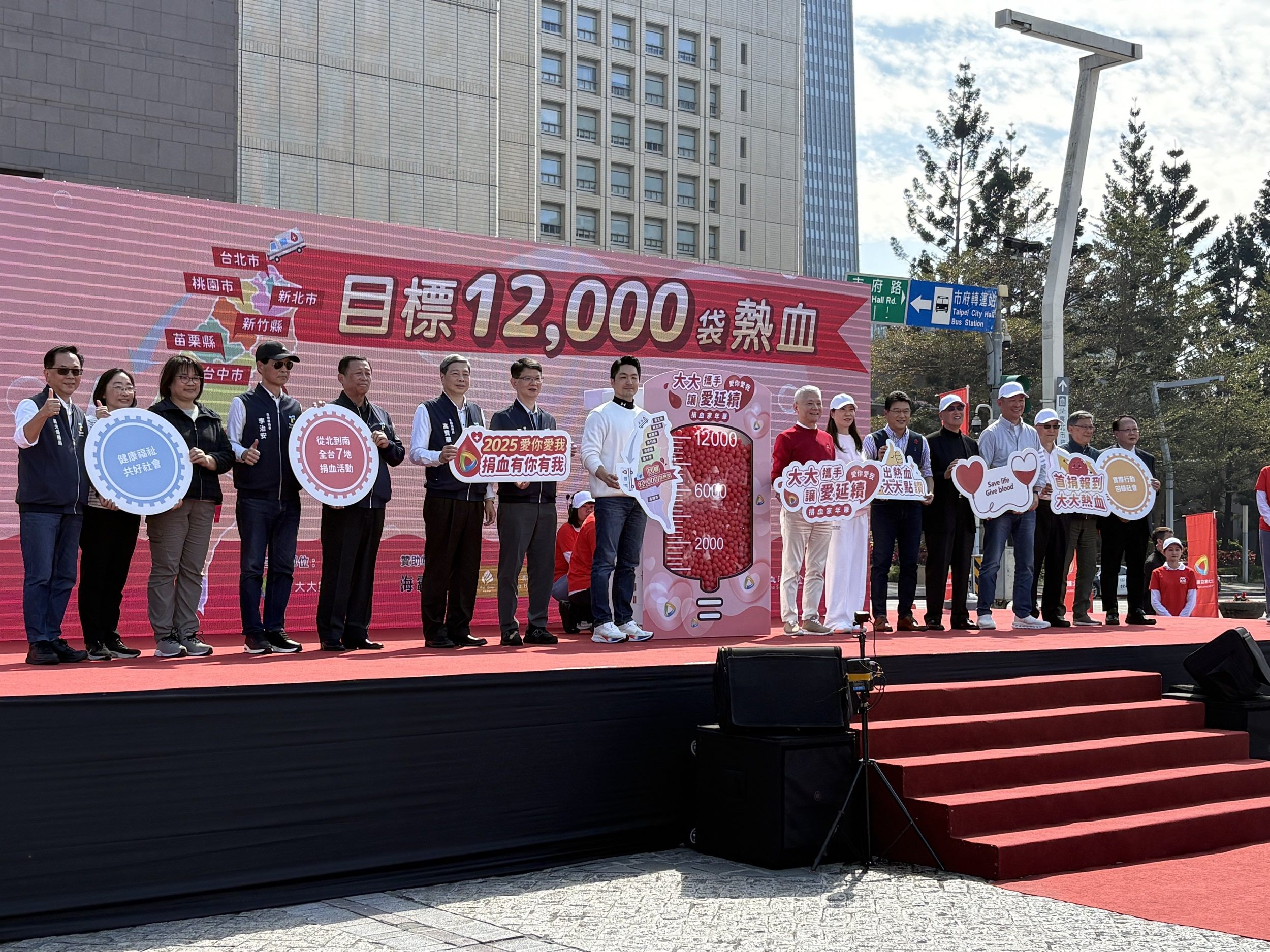 北市捐血活動恰逢兵役節　後備軍人團體共同挽袖捐血...