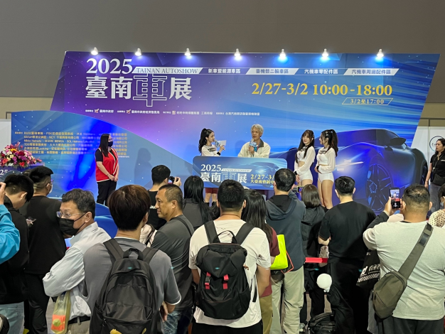 「2025臺南車展」圓滿落幕 觀展人次突破6萬創新高！...