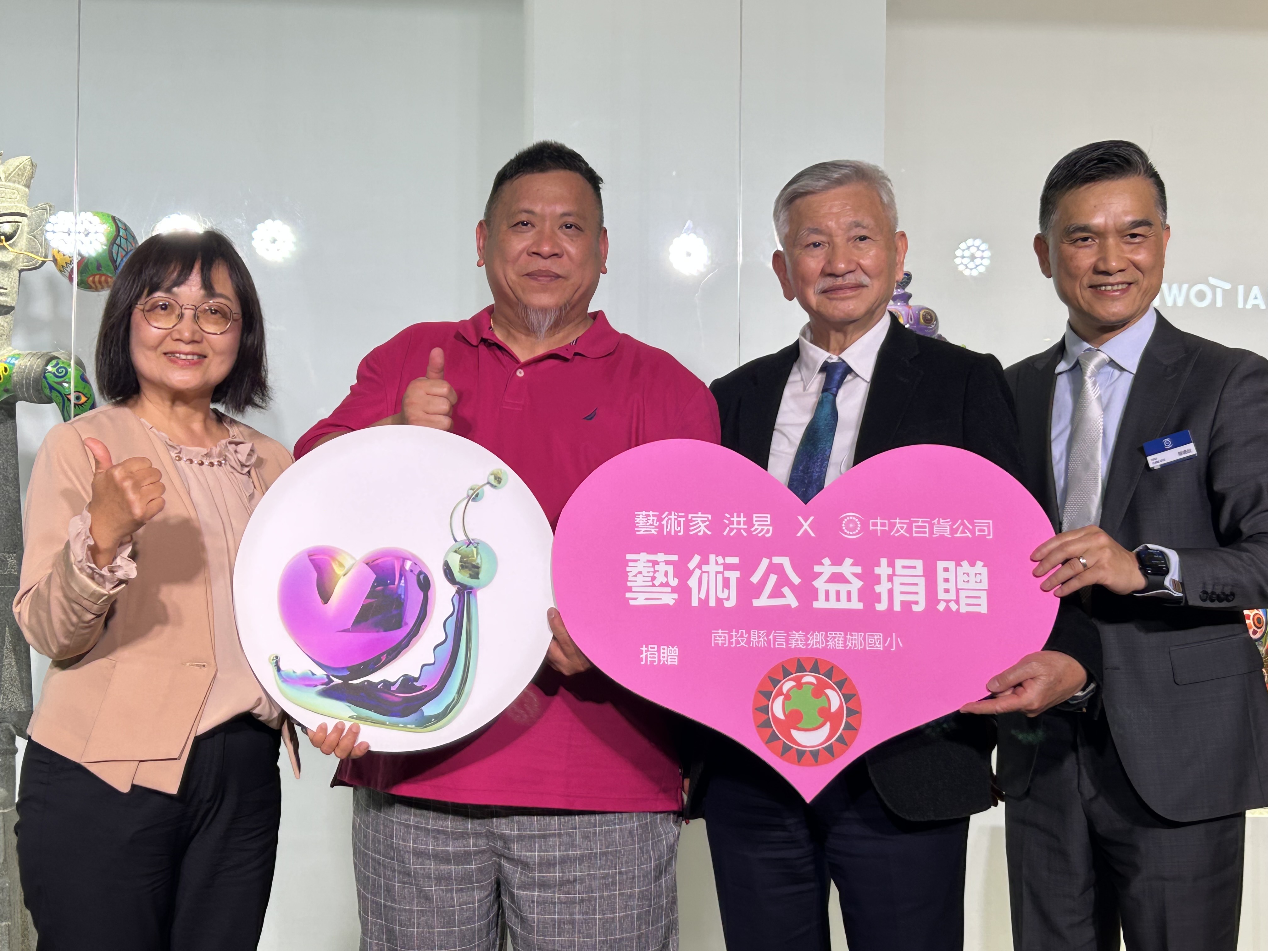 抱抱春彩迎春送暖！ 洪易雕塑展中友登場