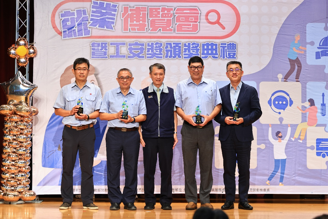第14屆新北市工安獎開始報名   特別新增「個人健康守護獎...