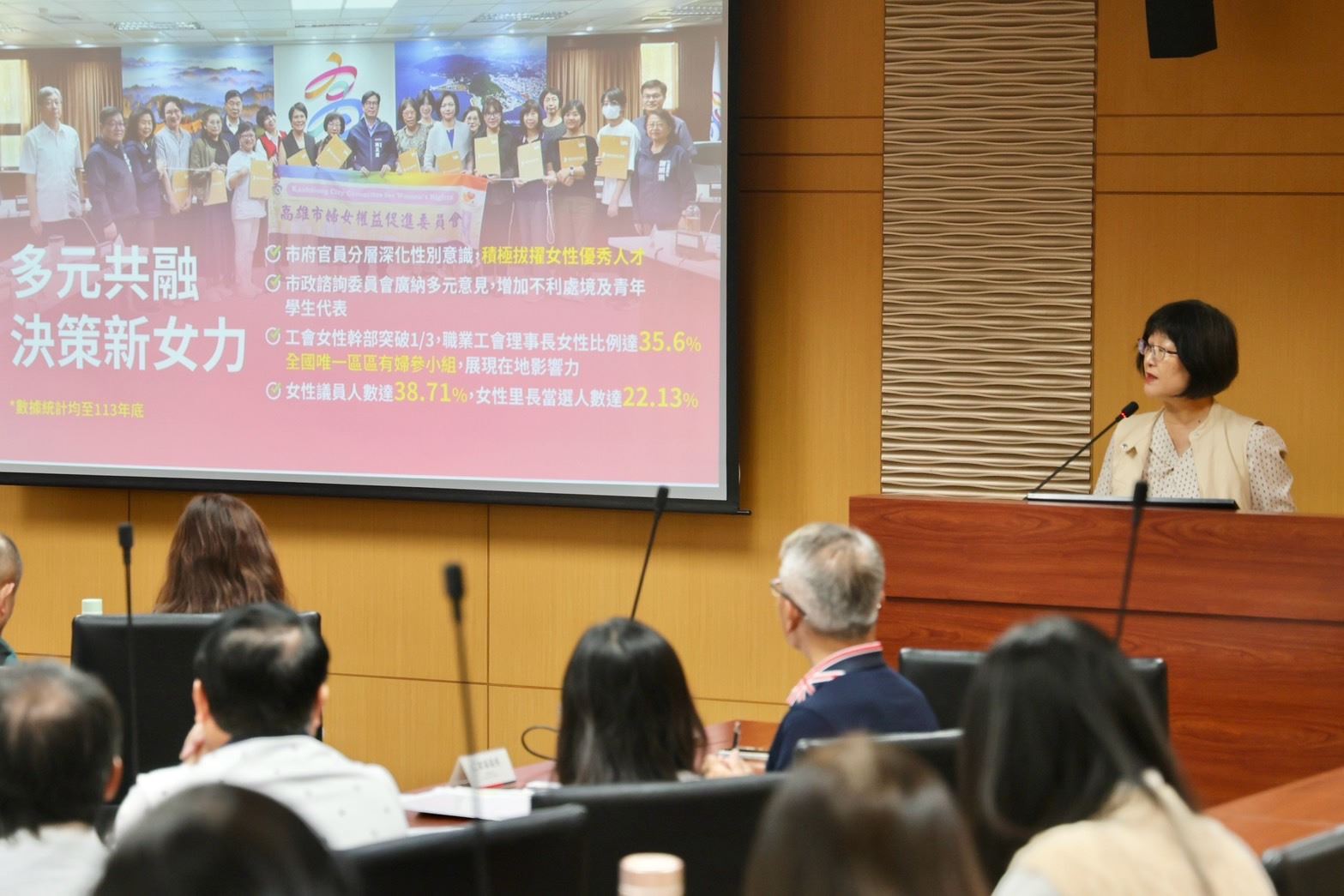 打造多元性別友善城市   高市各局處持續推動性平政策