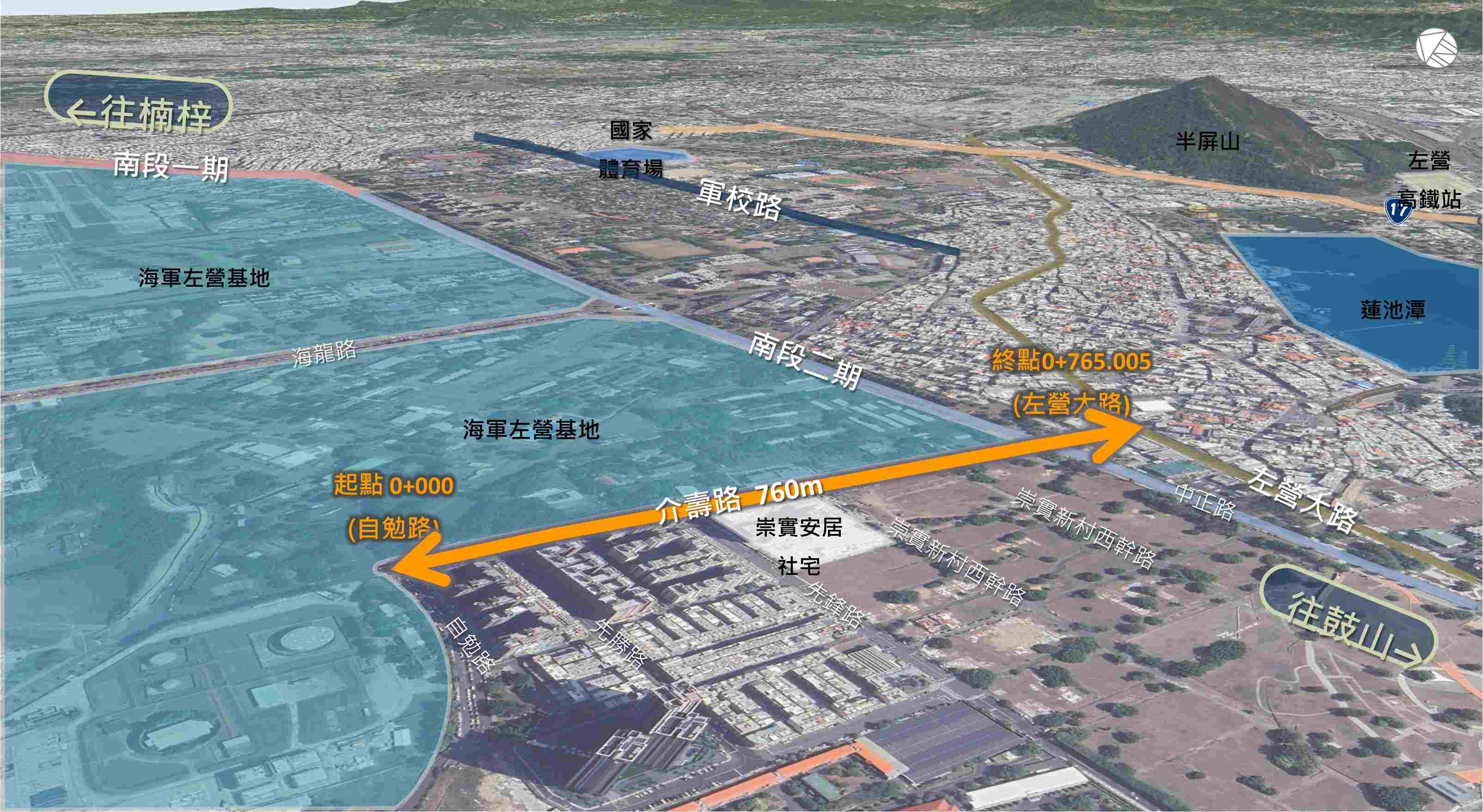 串聯崇實社區與濱海聯外道路 介壽路3月底開工拓寬