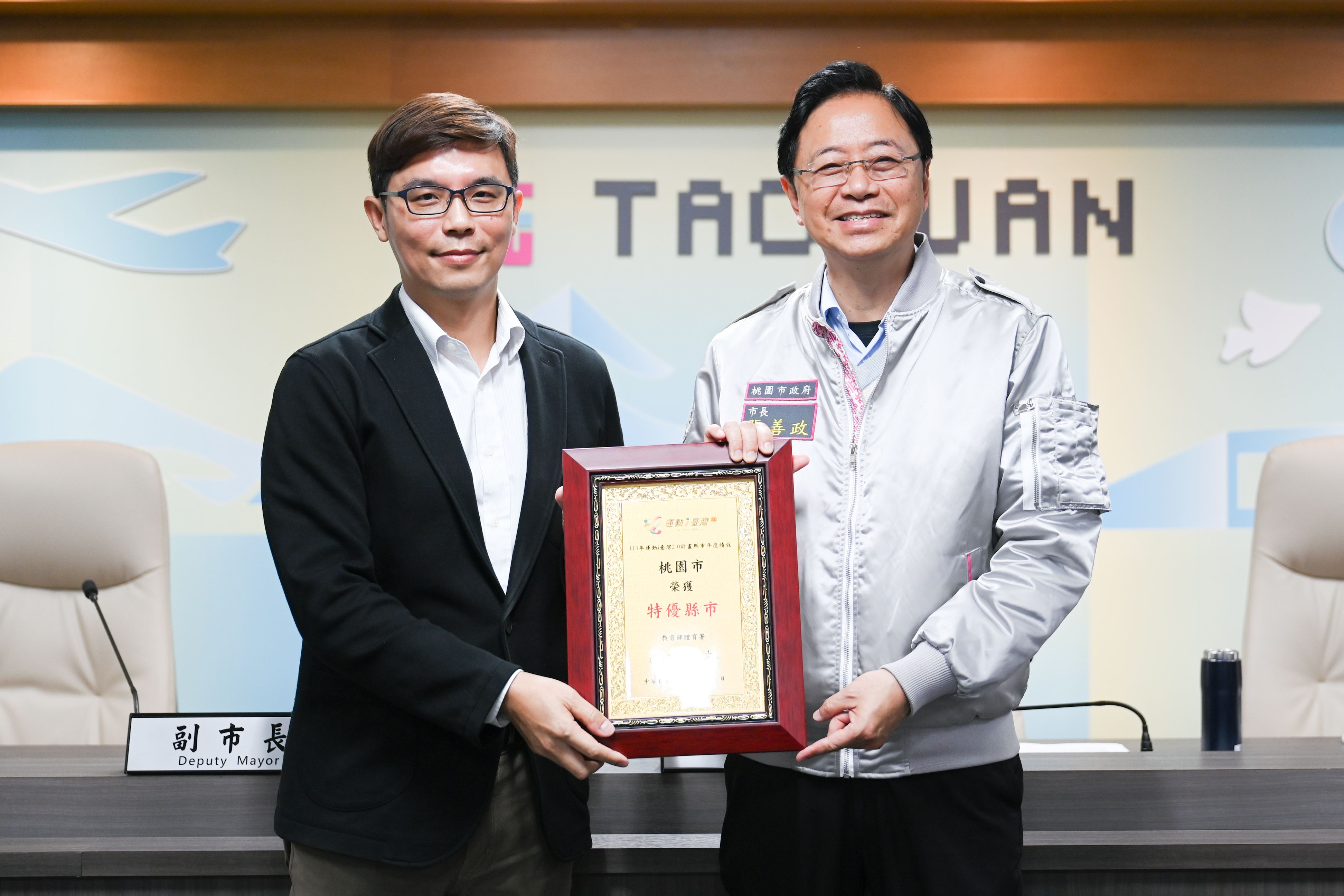桃市獲113年運動i臺灣2.0計畫特優縣市　張市長期勉持續推動...