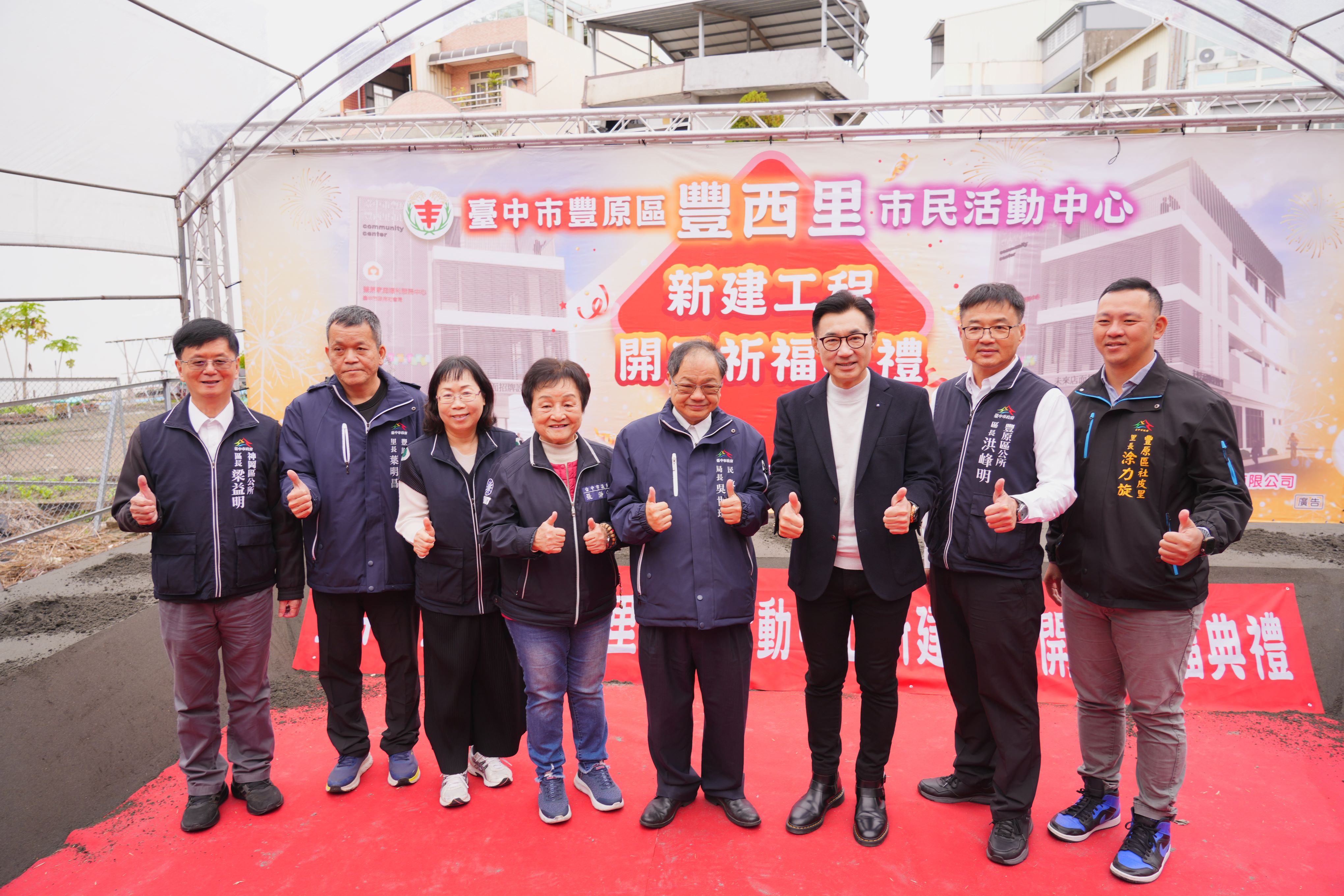 完善基礎建設   豐西里市民活動中心開工