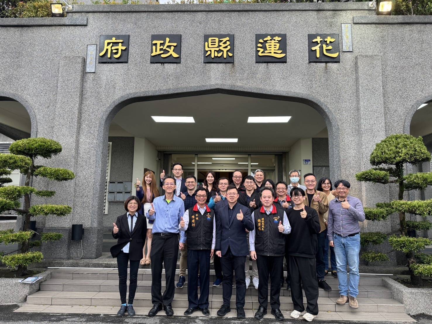 台中數位局訪花蓮縣府  交流智慧城鄉與永續淨零治理