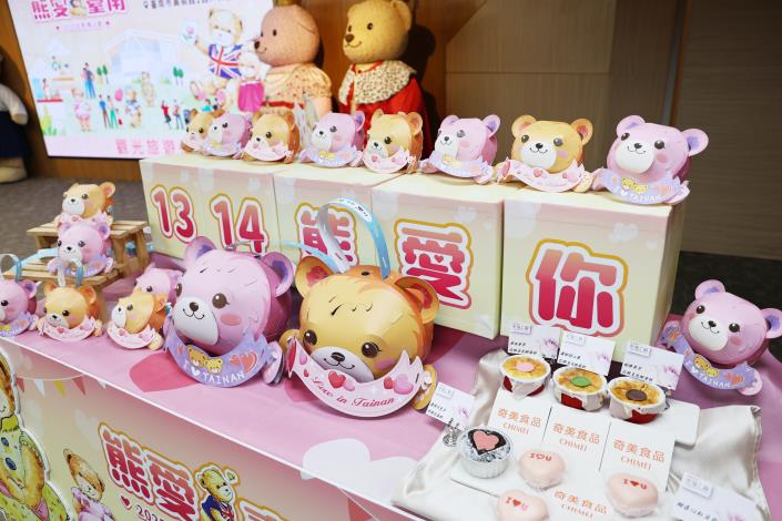 白色情人節「熊愛臺南」南美館2館浪漫登場   邀民眾賞遊臺南抽鑽石對戒